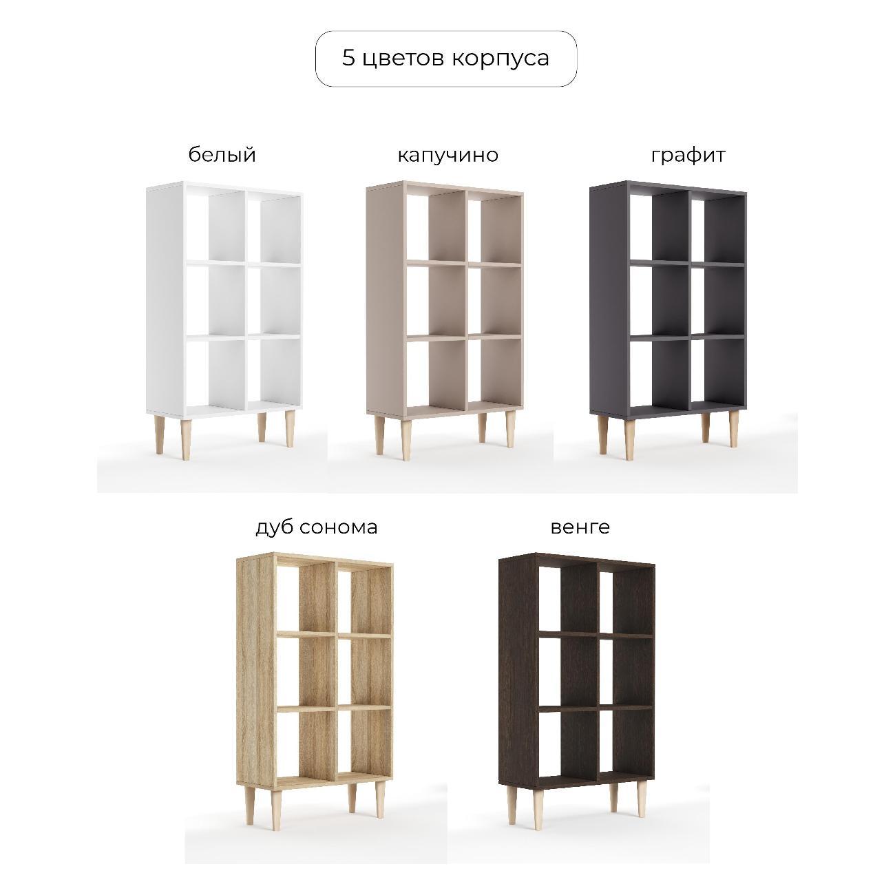 Стеллаж Monofix ОДОС, вертикальный, 6 секций, капучино