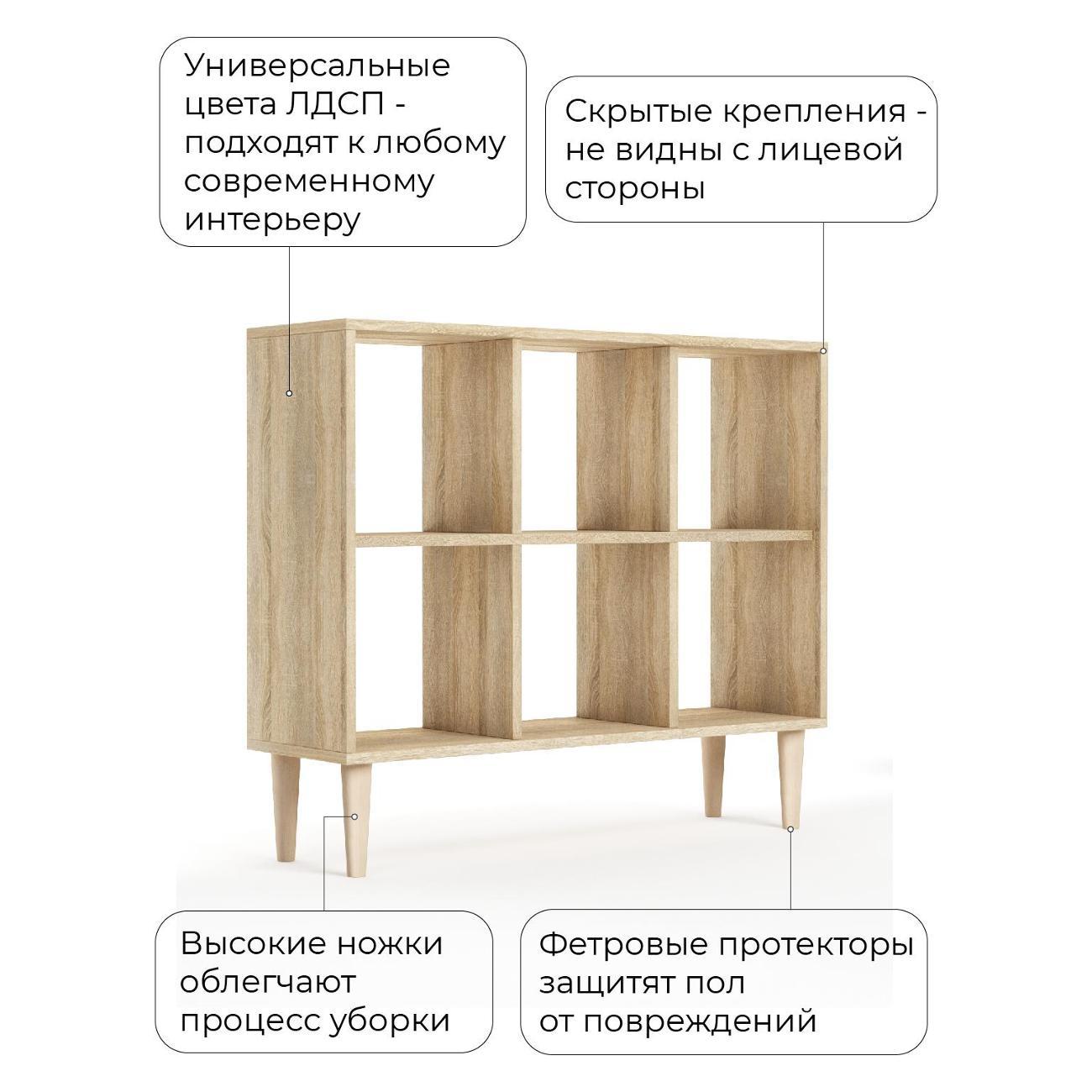 Стеллаж Monofix ОДОС, горизонтальный, 6 секций, сонома