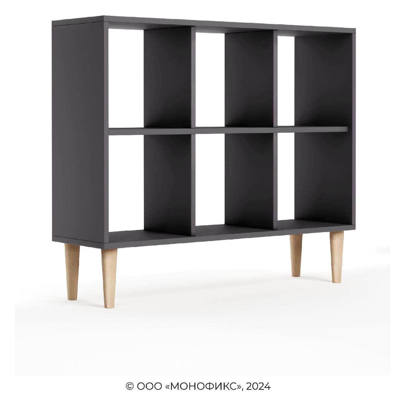 Стеллаж Monofix ОДОС, горизонтальный, 6 секций, графит