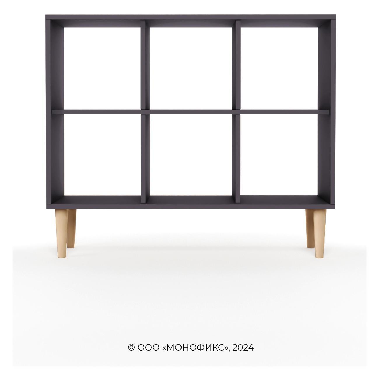 Стеллаж Monofix ОДОС, горизонтальный, 6 секций, графит