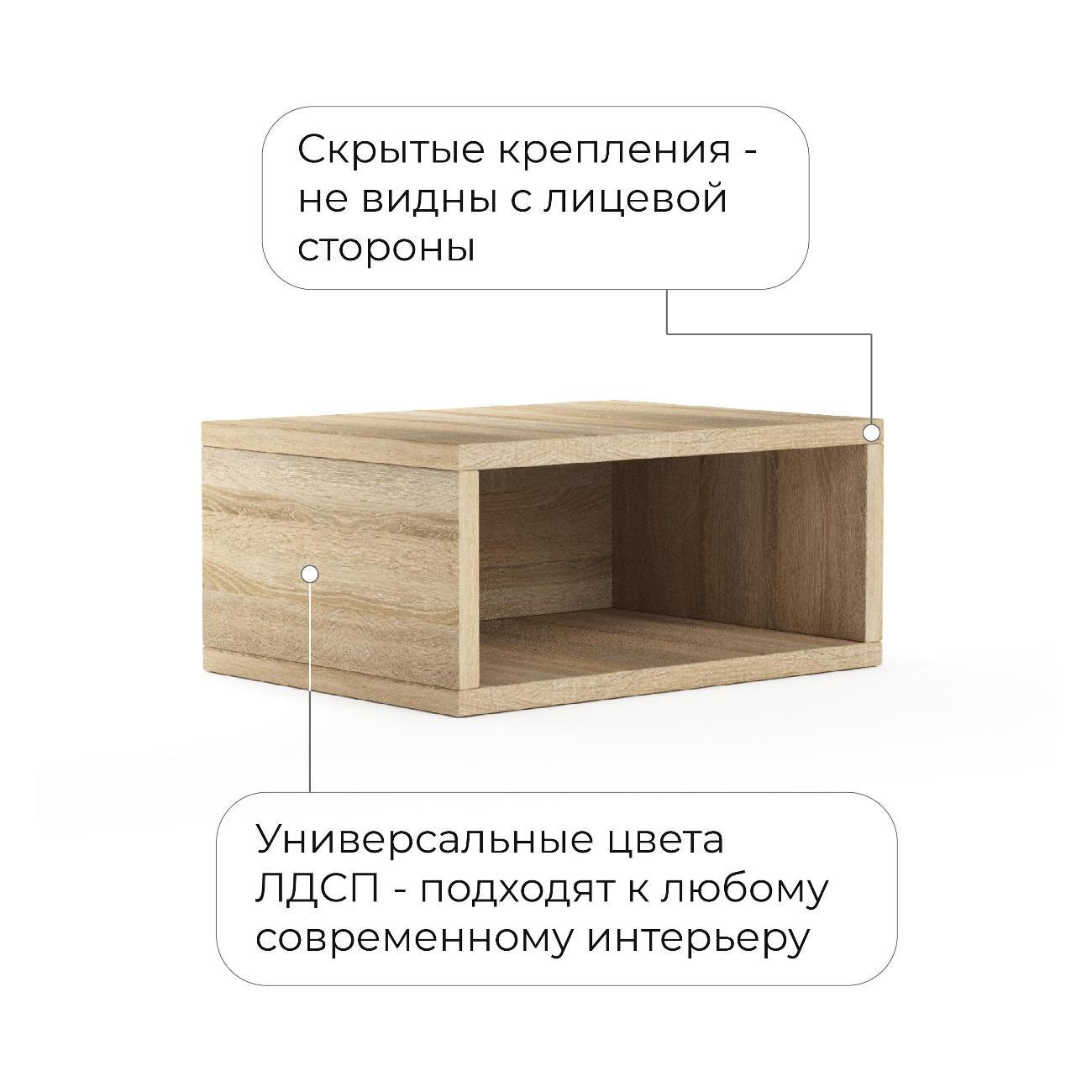 Тумба прикроватная Monofix ОДОС, дуб сонома