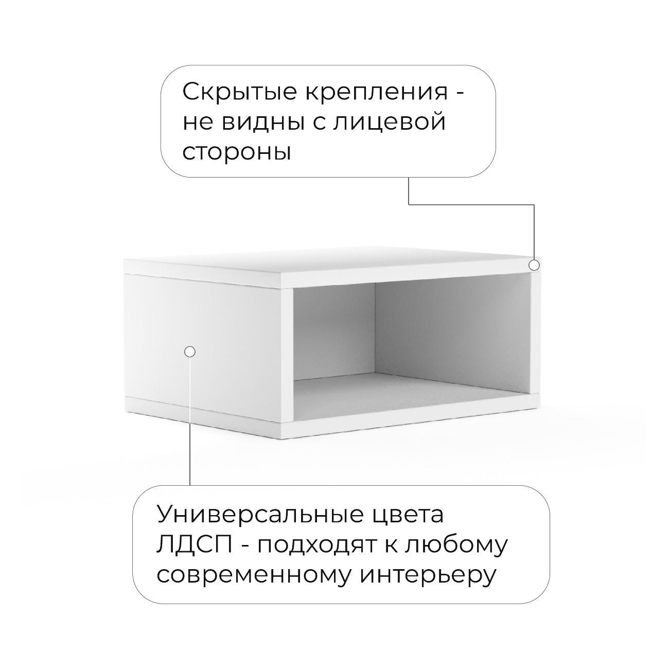 Тумба прикроватная Monofix ОДОС, белый