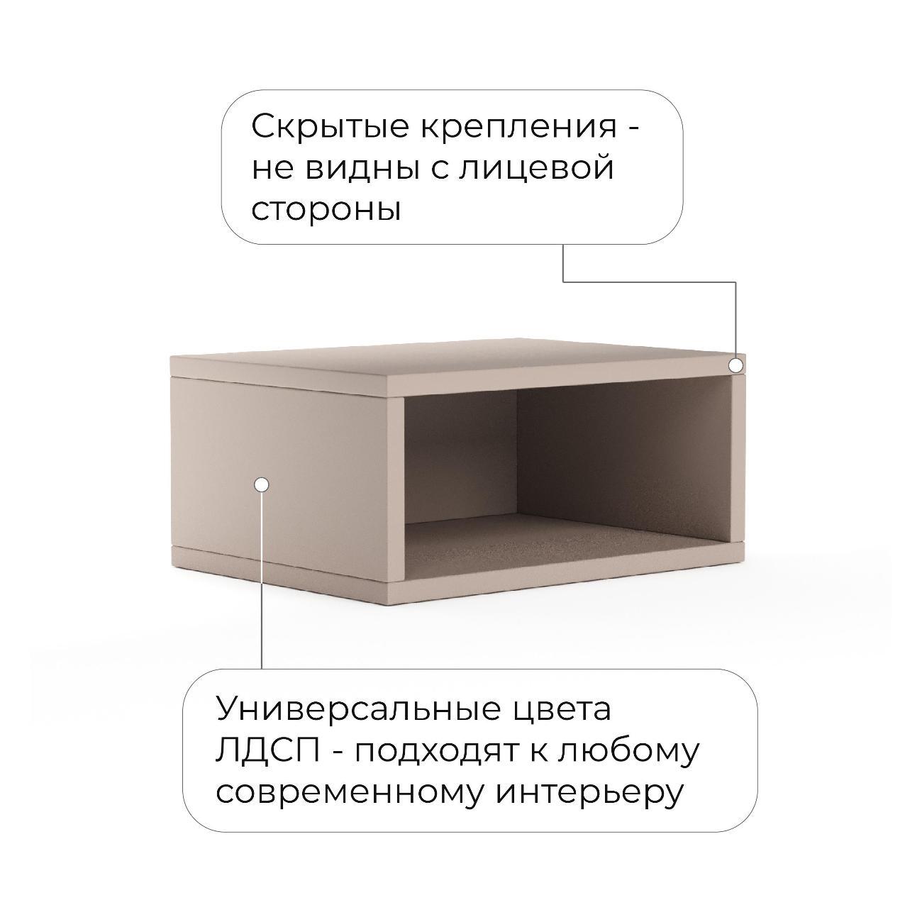 Тумба прикроватная Monofix ОДОС, капучино