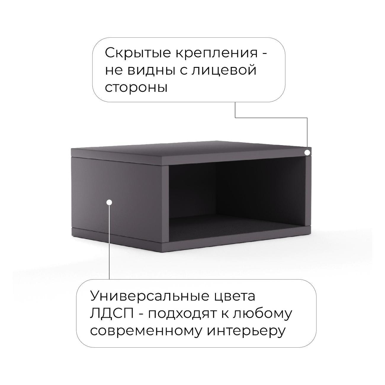 Тумба прикроватная Monofix ОДОС, графит