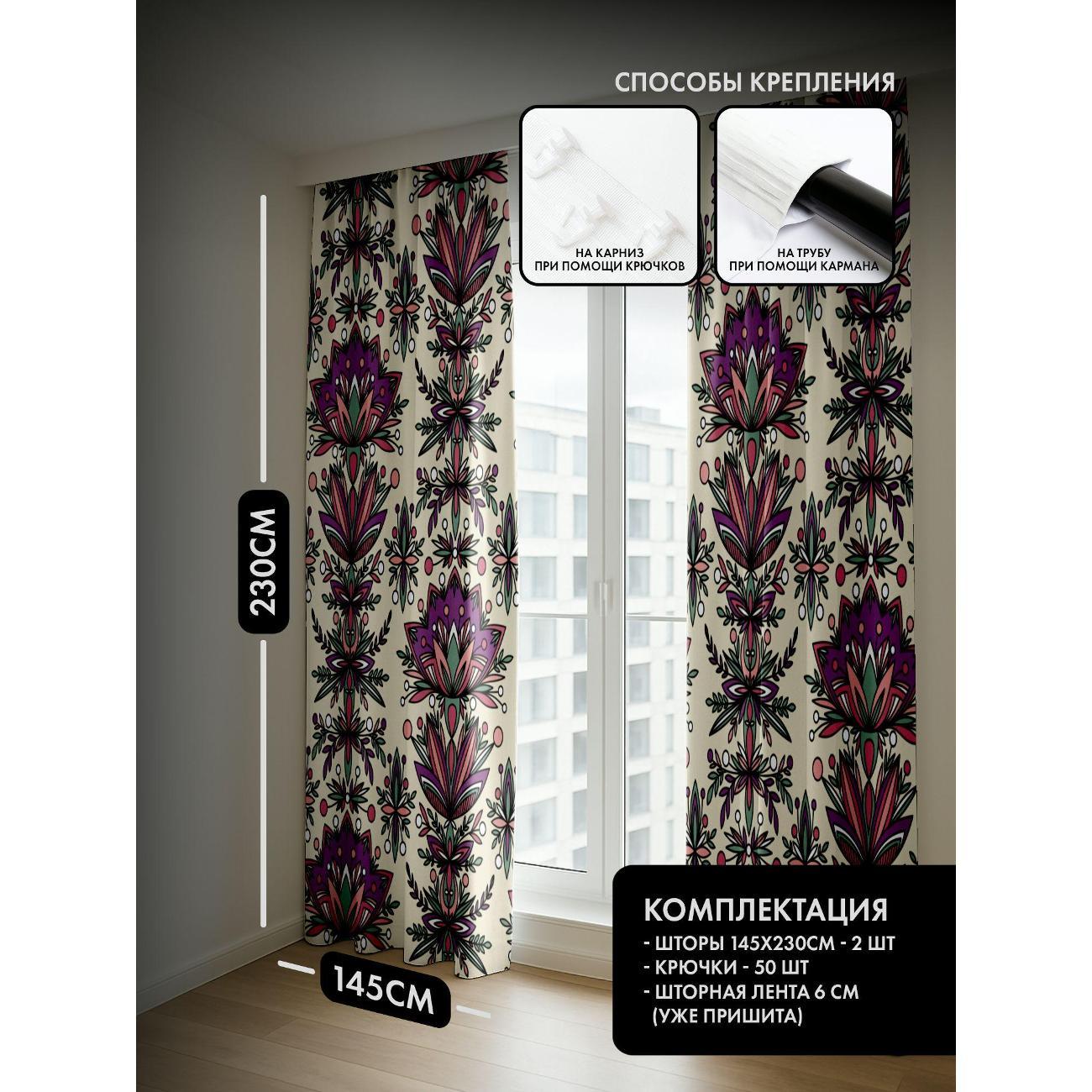 Фотошторы 365home 3D&nbsp;Цветочный узор с лотосами