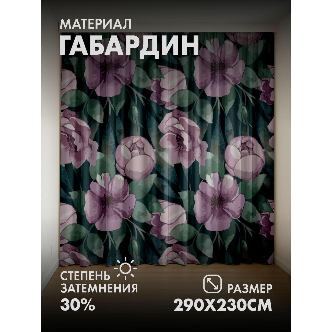 Фотошторы 365home Розовые цветы с зелёными листьями (FP34660790) фото