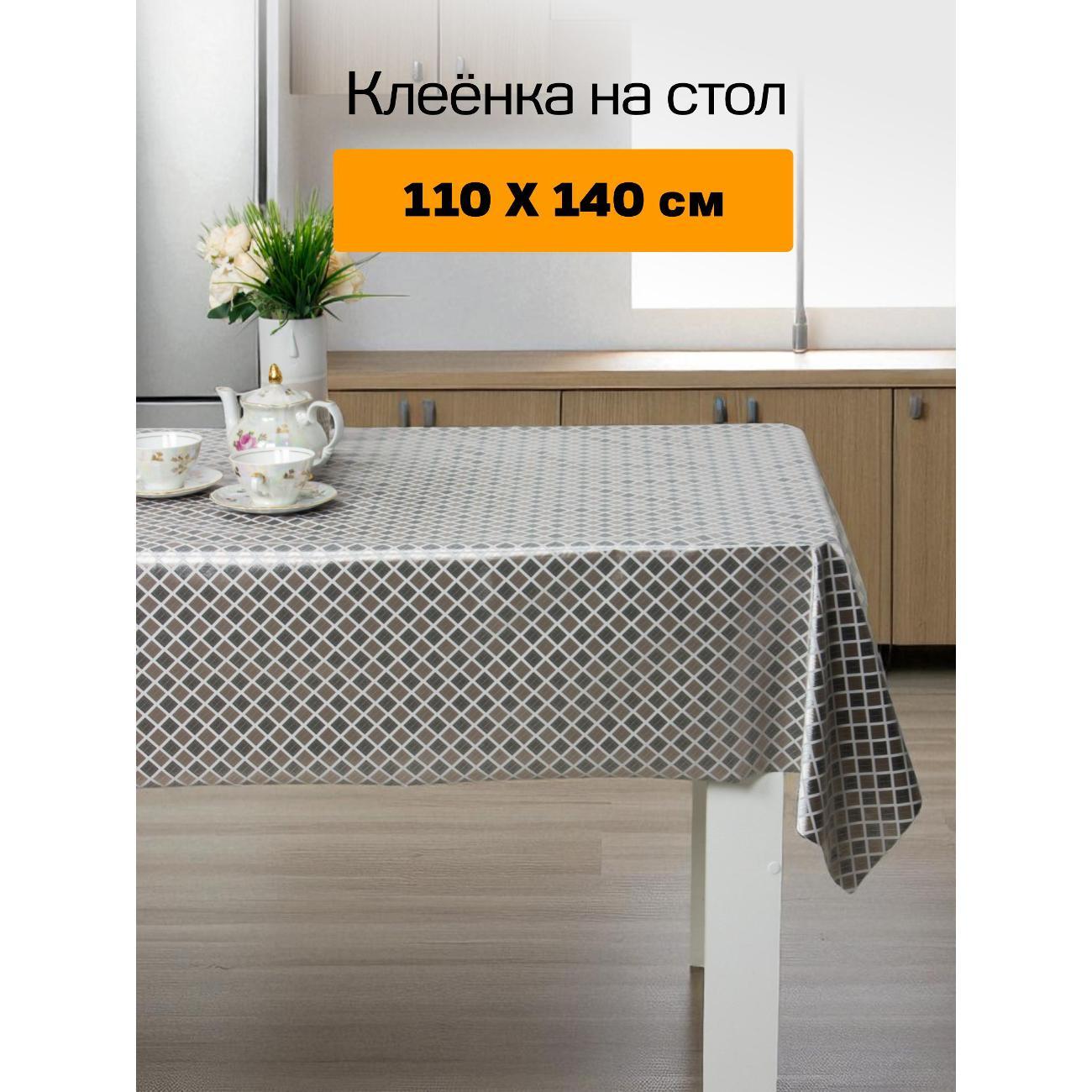 Скатерть Dasch Flora, 110х140 см, Серебряный век