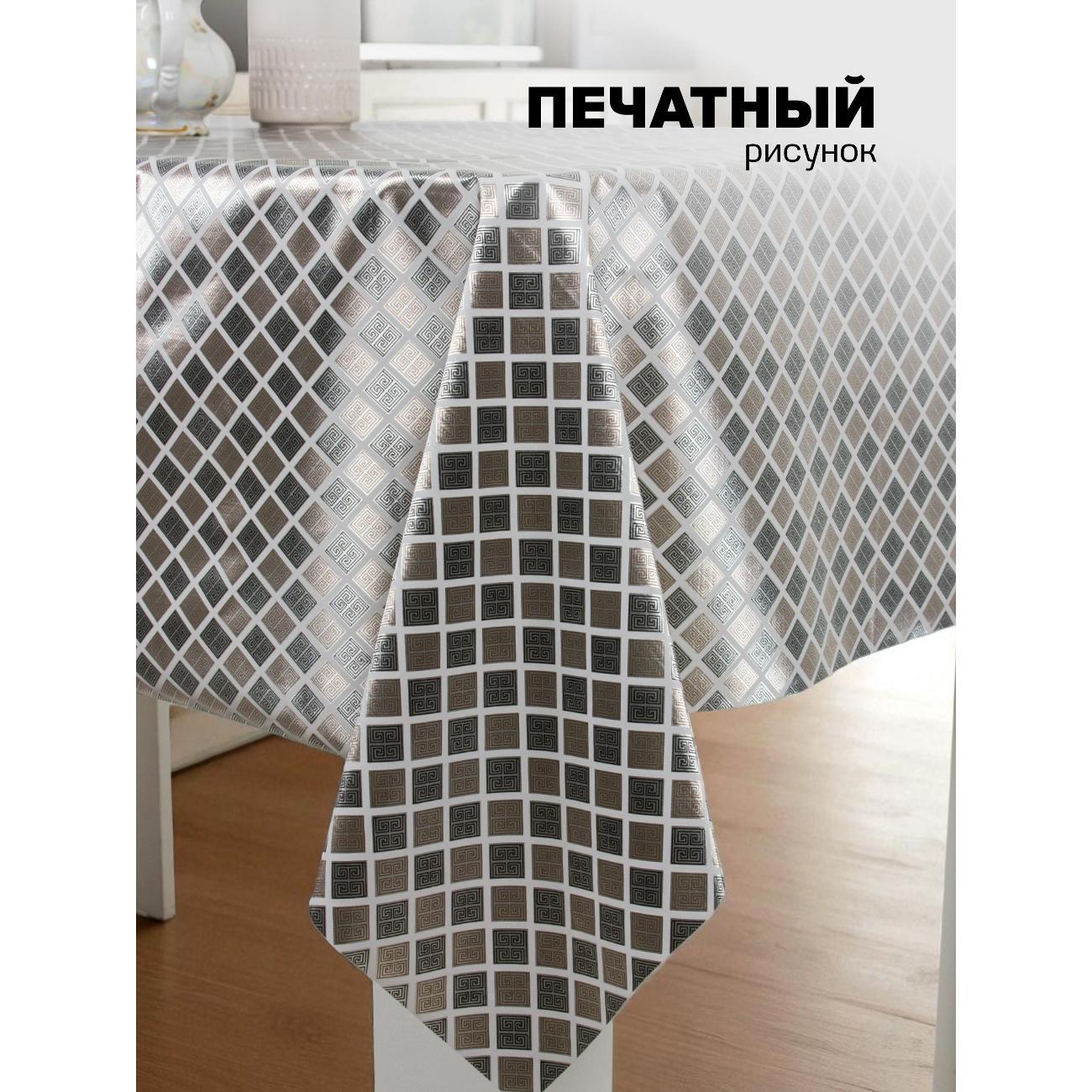 Скатерть Dasch Flora, 110х140 см, Серебряный век