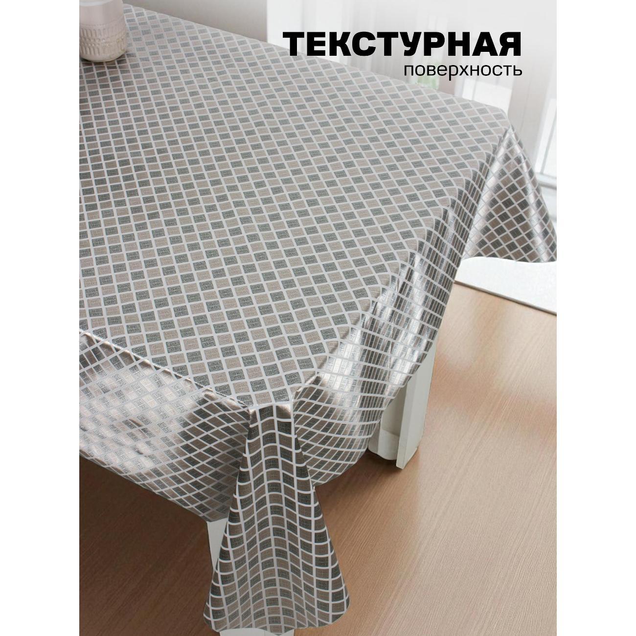 Скатерть Dasch Flora, 110х140 см, Серебряный век