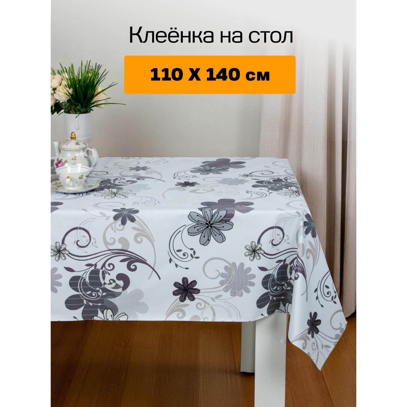 Скатерть Dasch Sale & Pepe, 110х140 см, Танец цветов