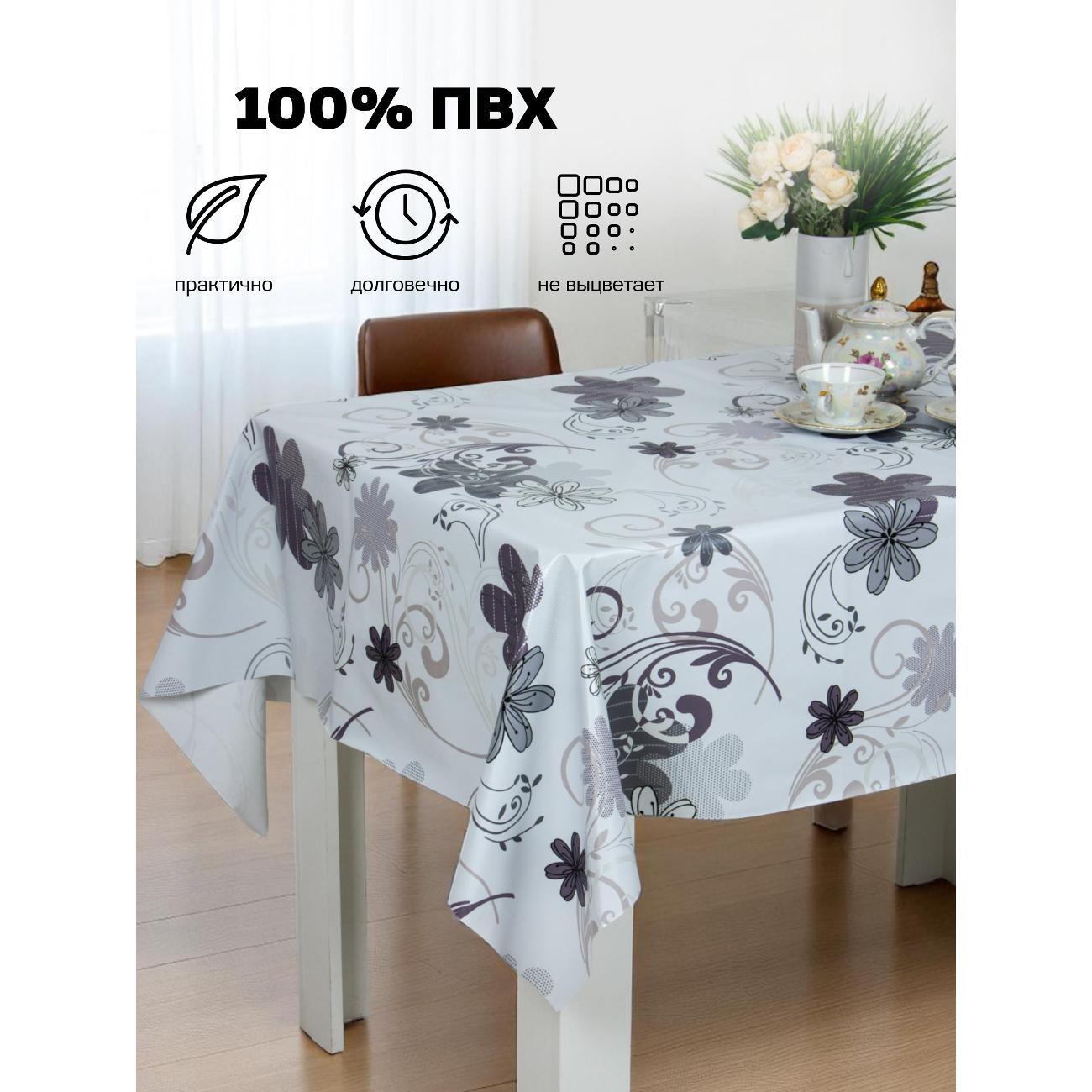 Скатерть Dasch Sale & Pepe, 110х140 см, Танец цветов