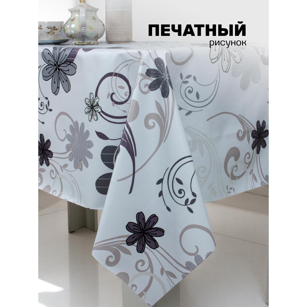 Скатерть Dasch Sale & Pepe, 110х140 см, Танец цветов