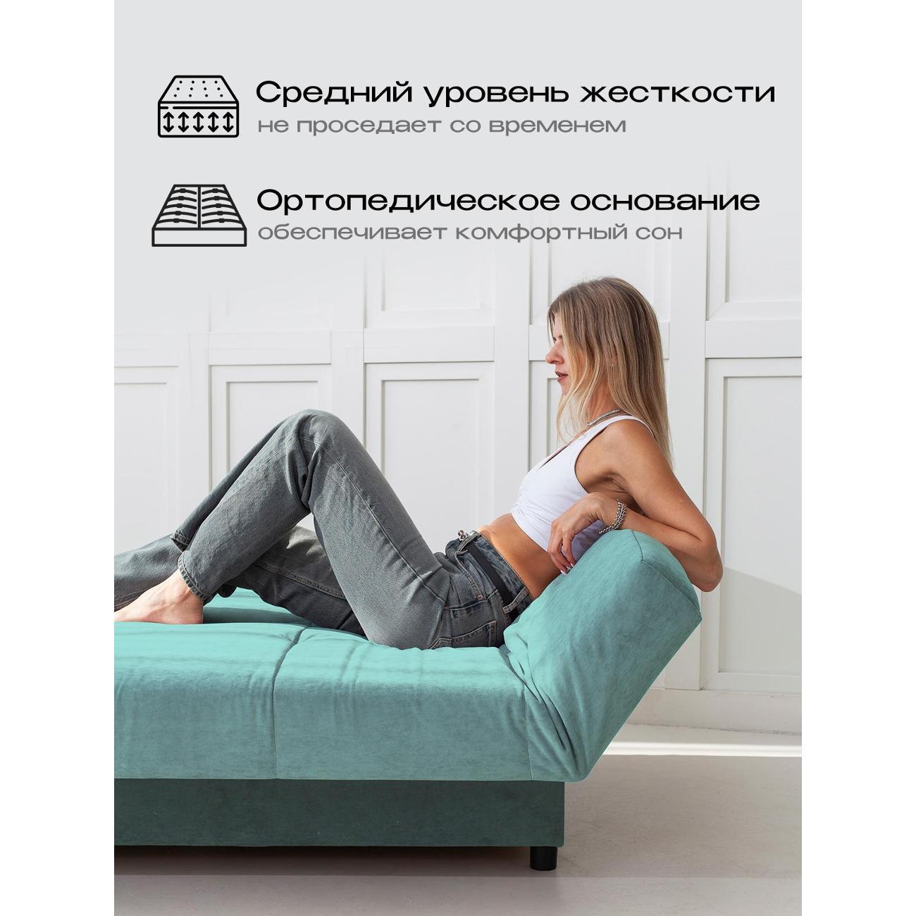 Диван CityHD Джакарта бирюзовый