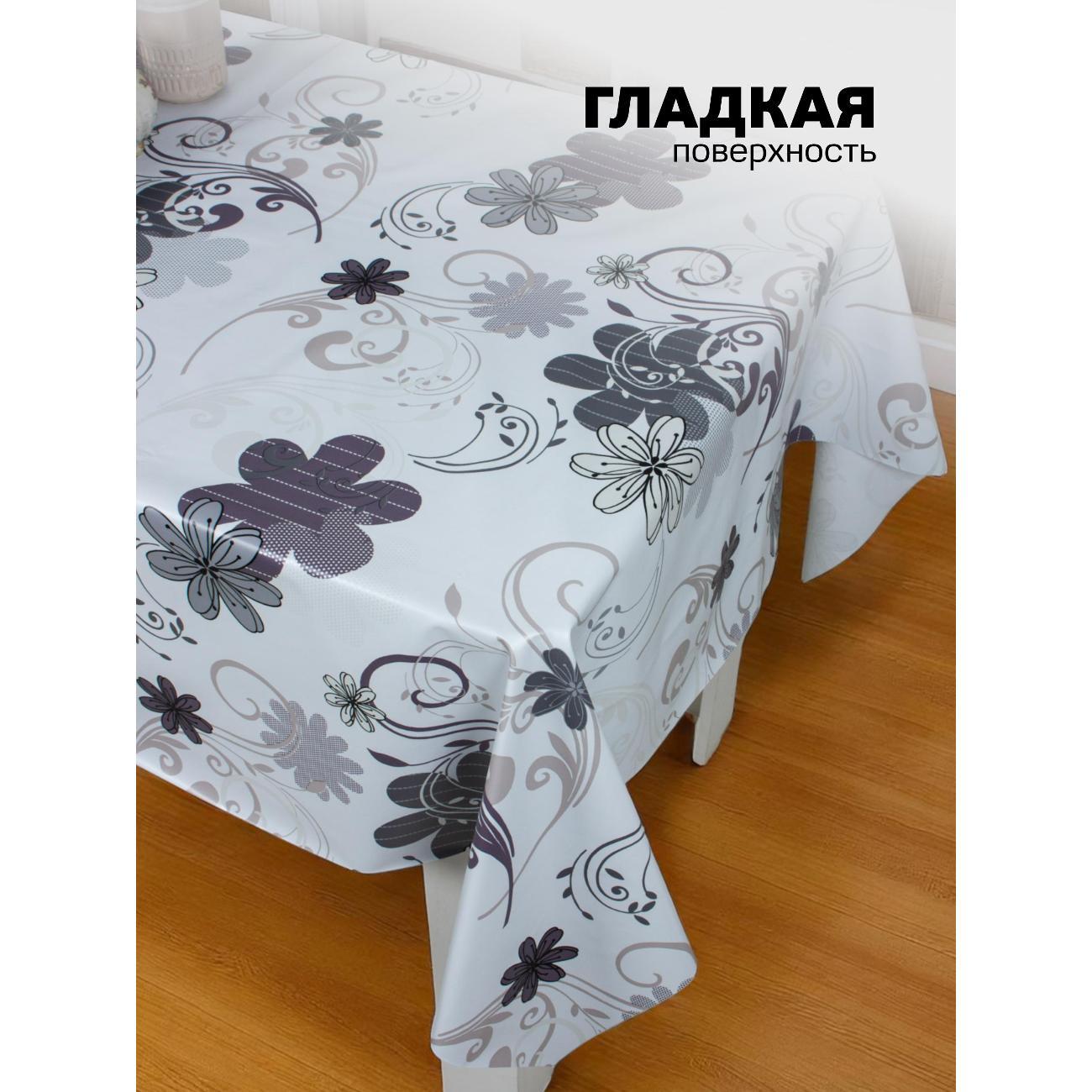 Скатерть Dasch Sale & Pepe, 140х180 см, Танец цветов