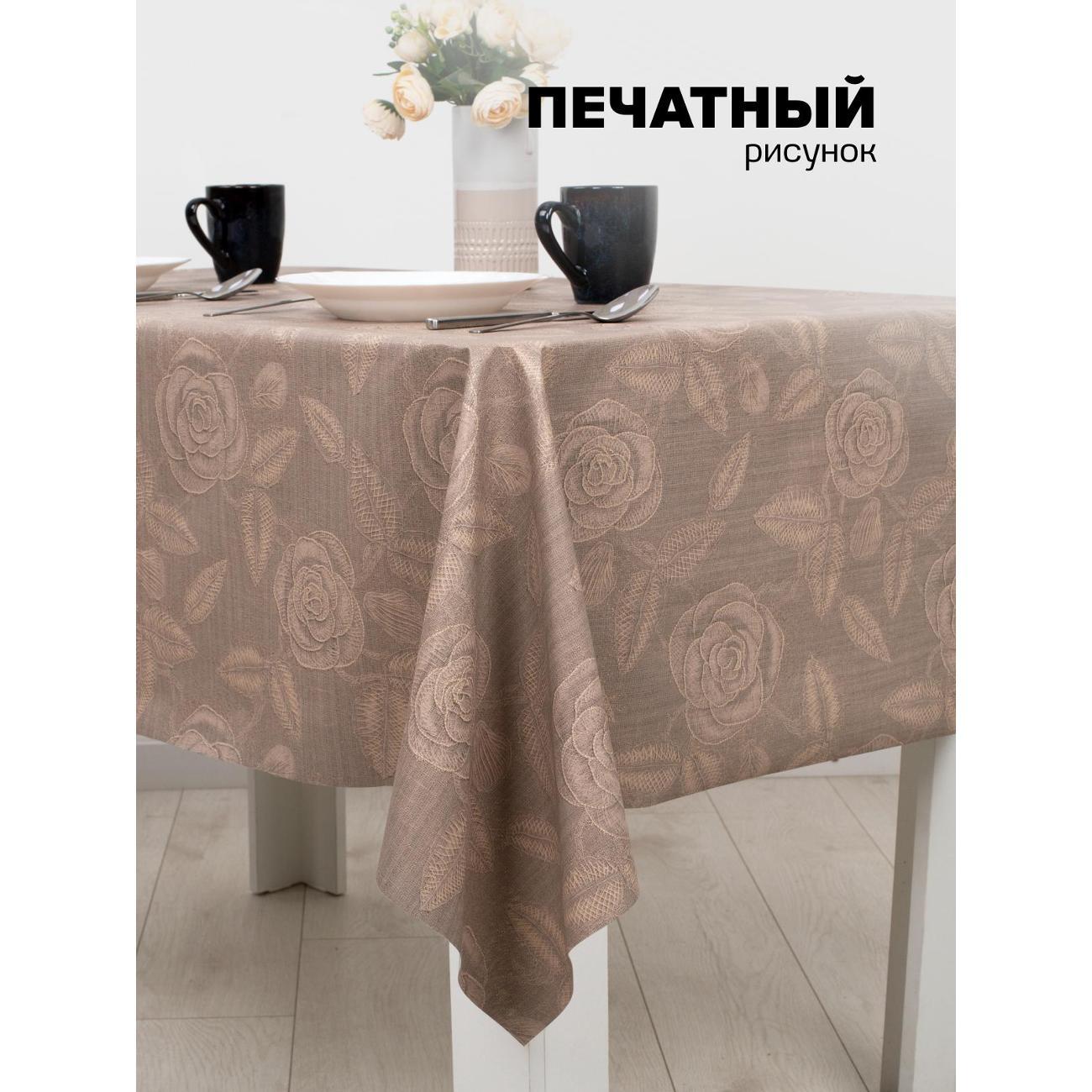 Скатерть Dasch Аурум Колор, ПВХ,р-р 140x180см, Бутон розы