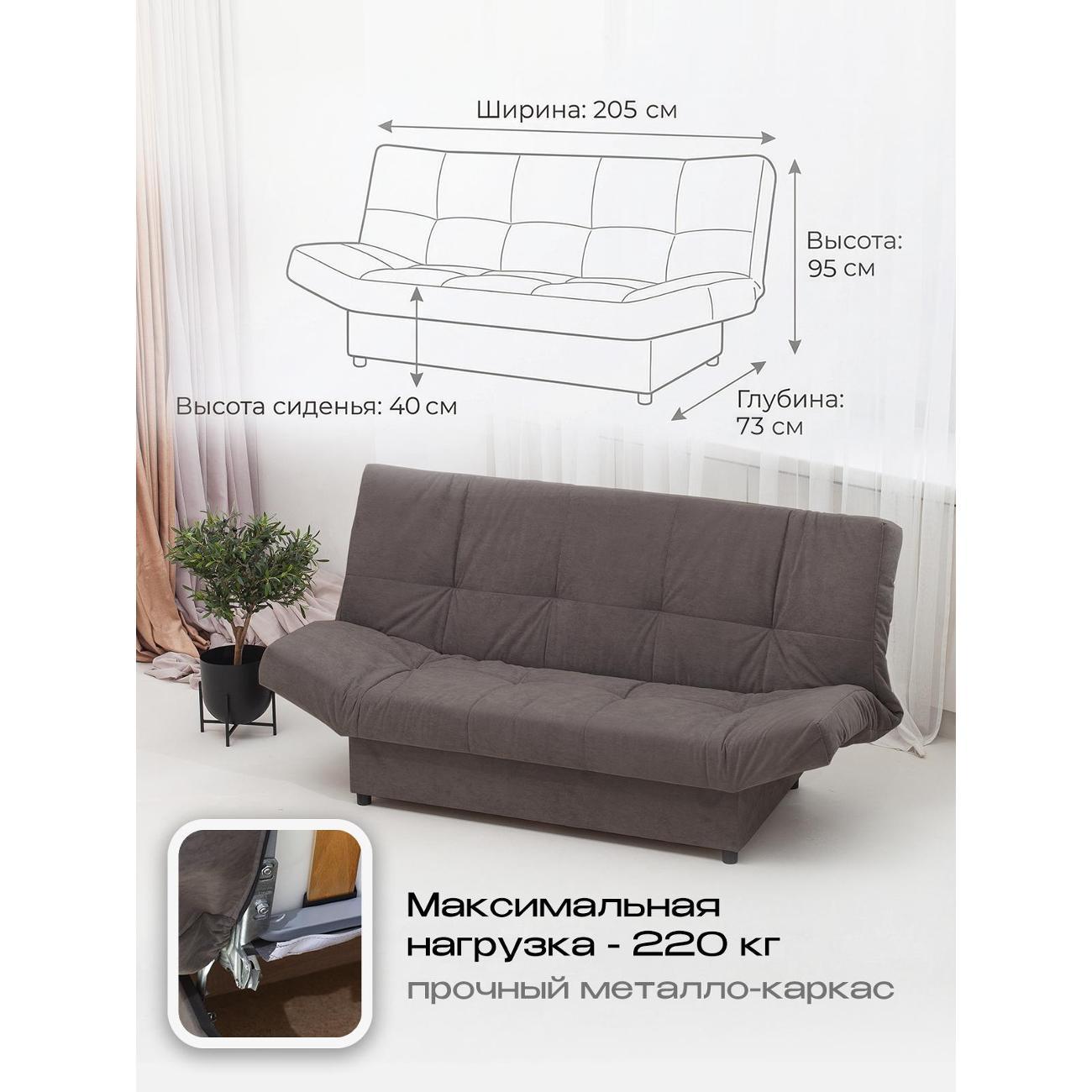 Диван CityHD Джакарта коричневый