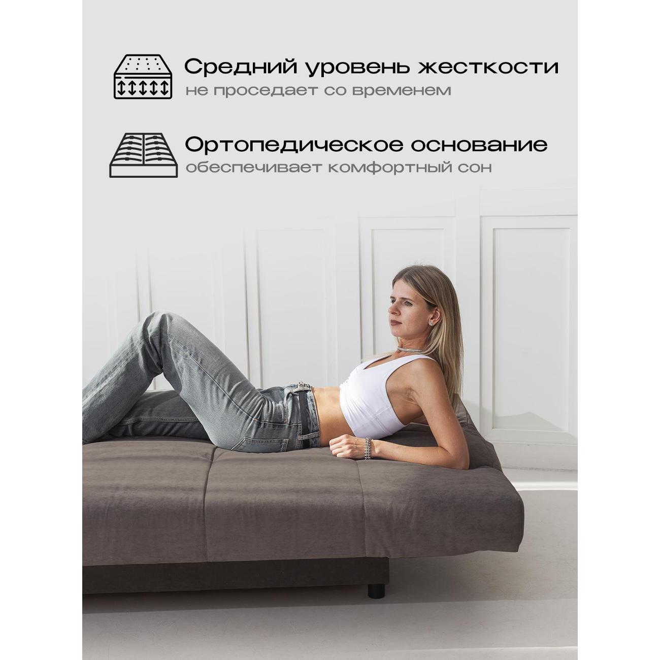 Диван CityHD Джакарта коричневый