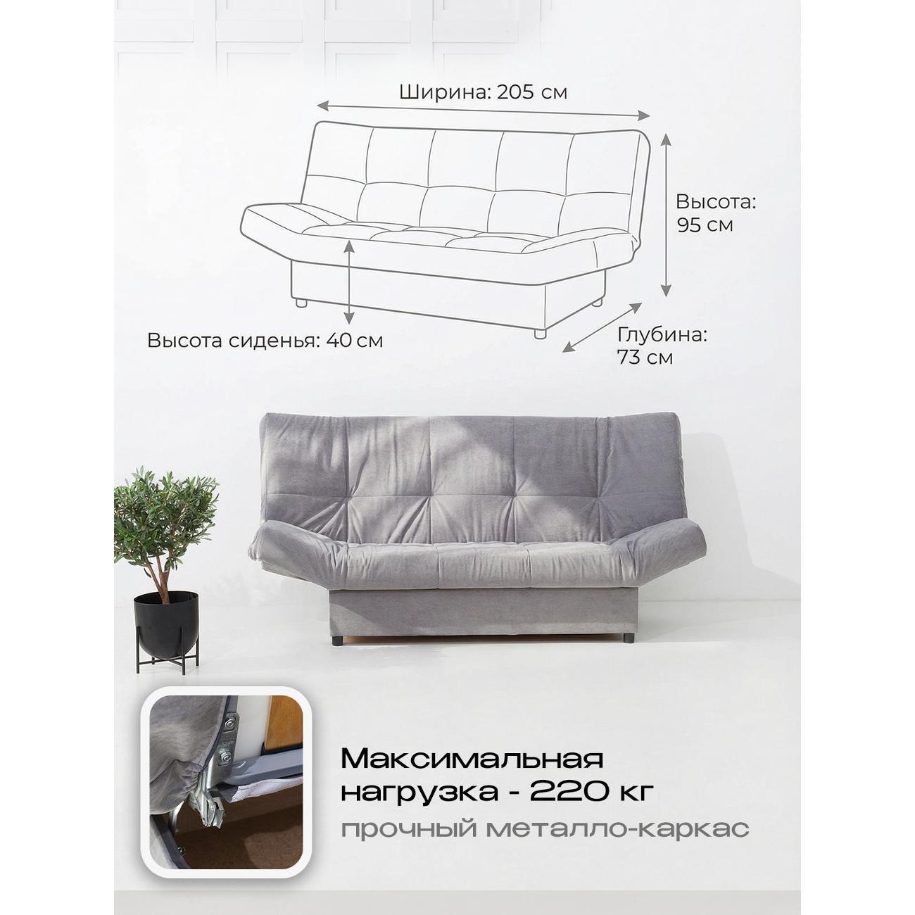 Диван CityHD Джакарта серый