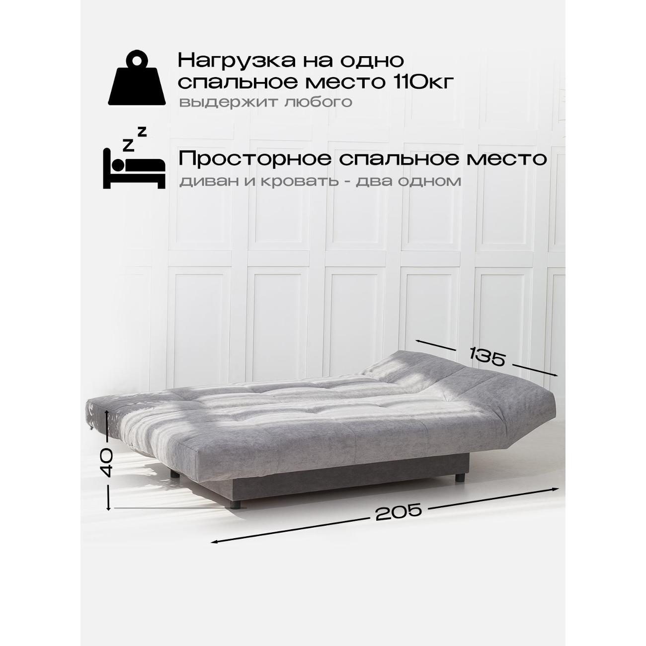 Диван CityHD Джакарта серый