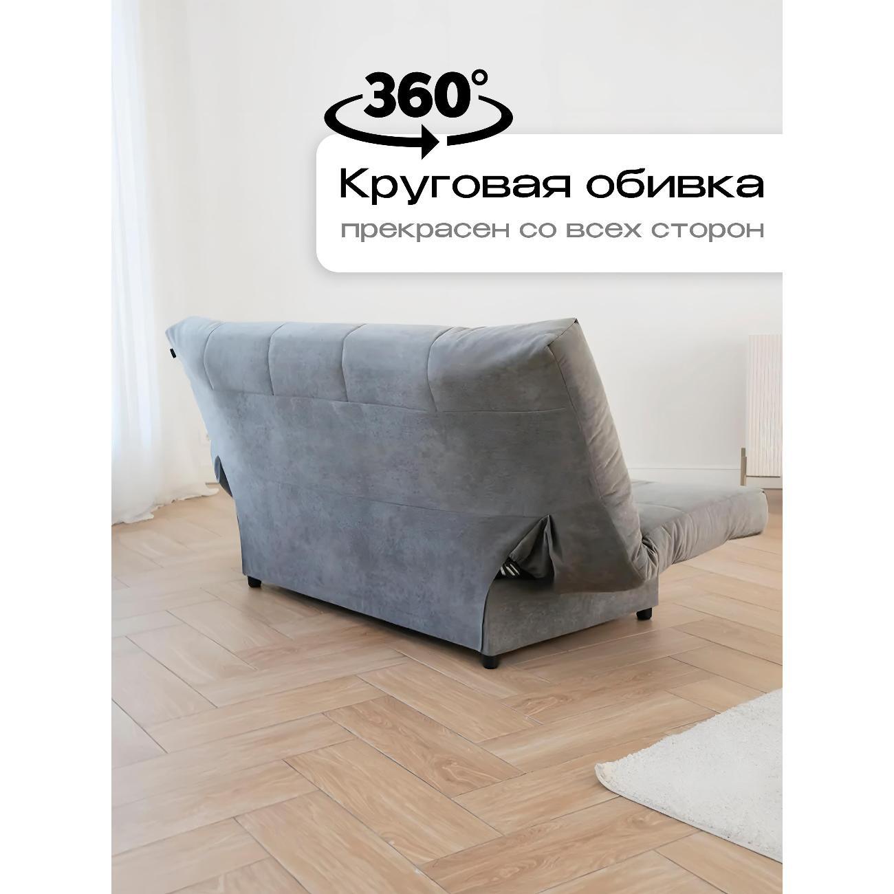 Диван CityHD Джакарта серый