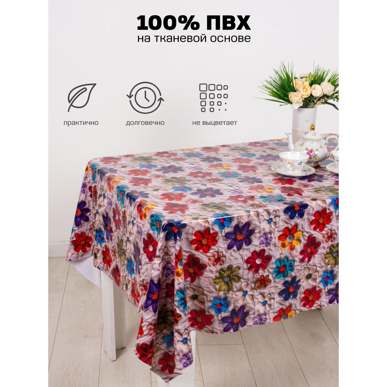 Скатерть Dasch Глянец, ПВХ,р-р 140х180 см,Кружевные цветы