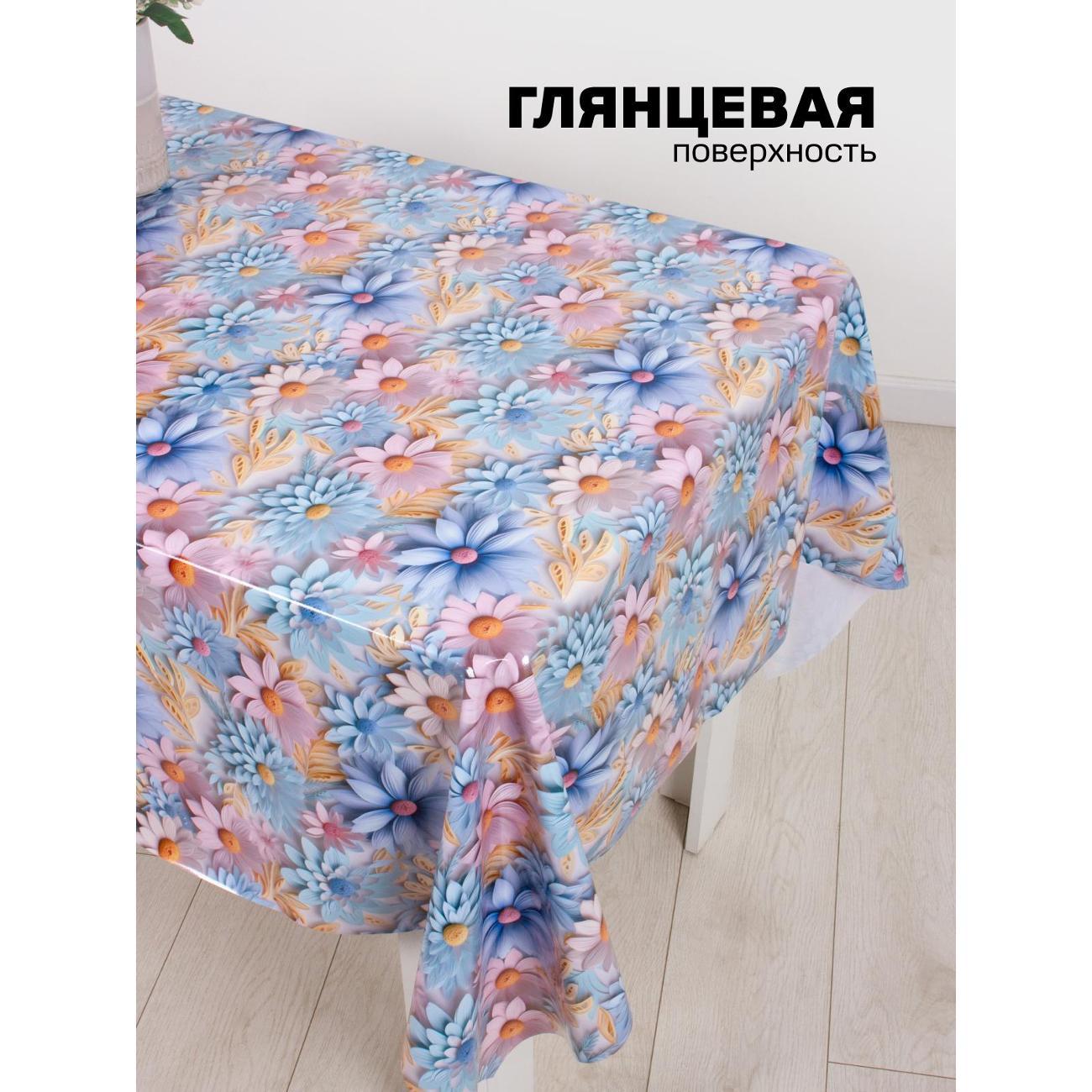 Скатерть Dasch Глянец, ПВХ,р-р 140х180 см,Цветочный узор