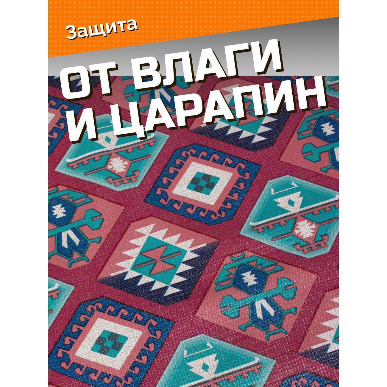 Скатерть Dasch ПВХ с каймой, р-р 122*152 см, Этник
