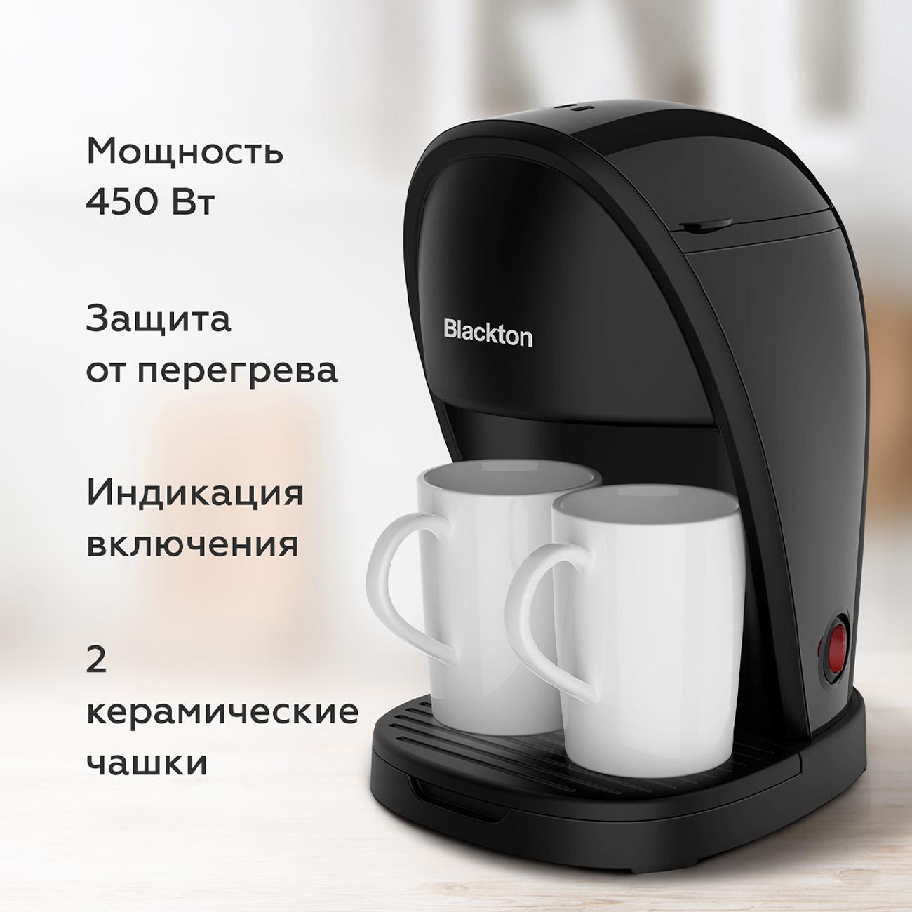 Кофемашина капельного типа Blackton Bt CM1113