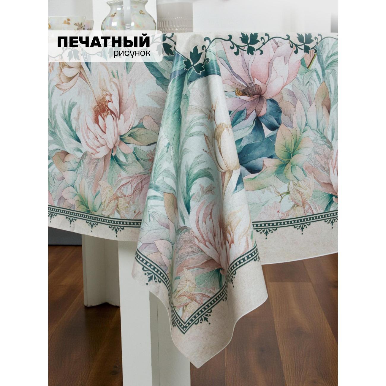 Скатерть Dasch ПВХ, р-р 140х228 см, Нежность природы