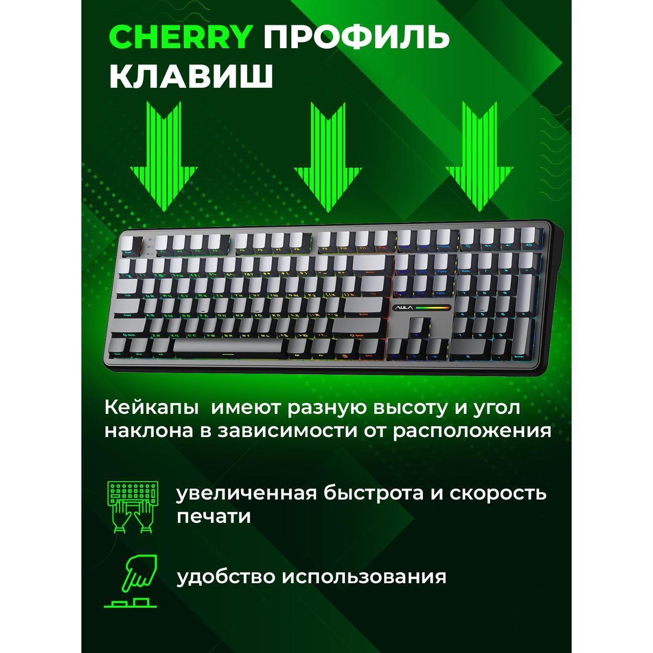 Игровая клавиатура Aula F108