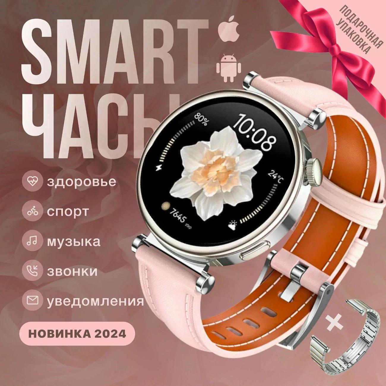 Смарт-часы TWS GT4 MINI