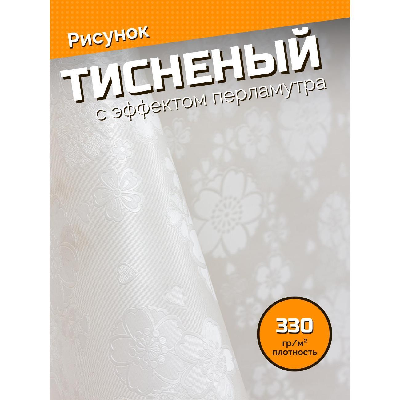 Скатерть Dasch "Афина", 140*180 см, беж.