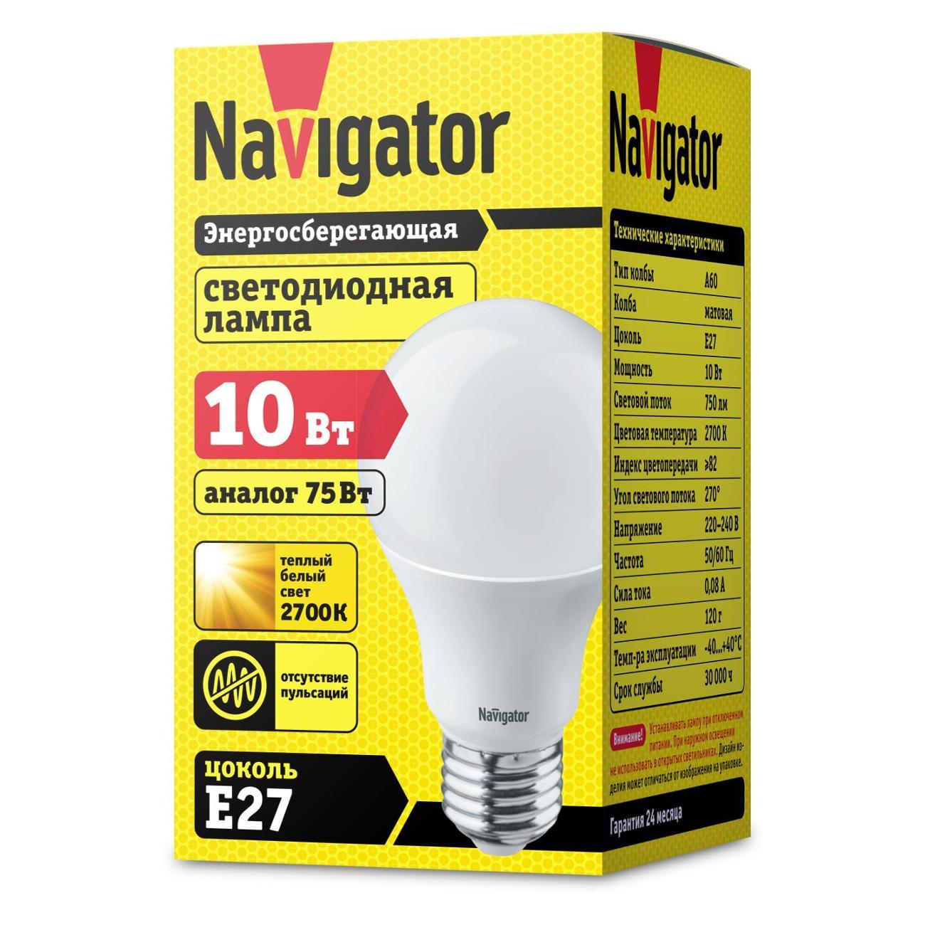 Лампа LED Navigator 94 387 NLL-A60-10-230-2.7K-E27