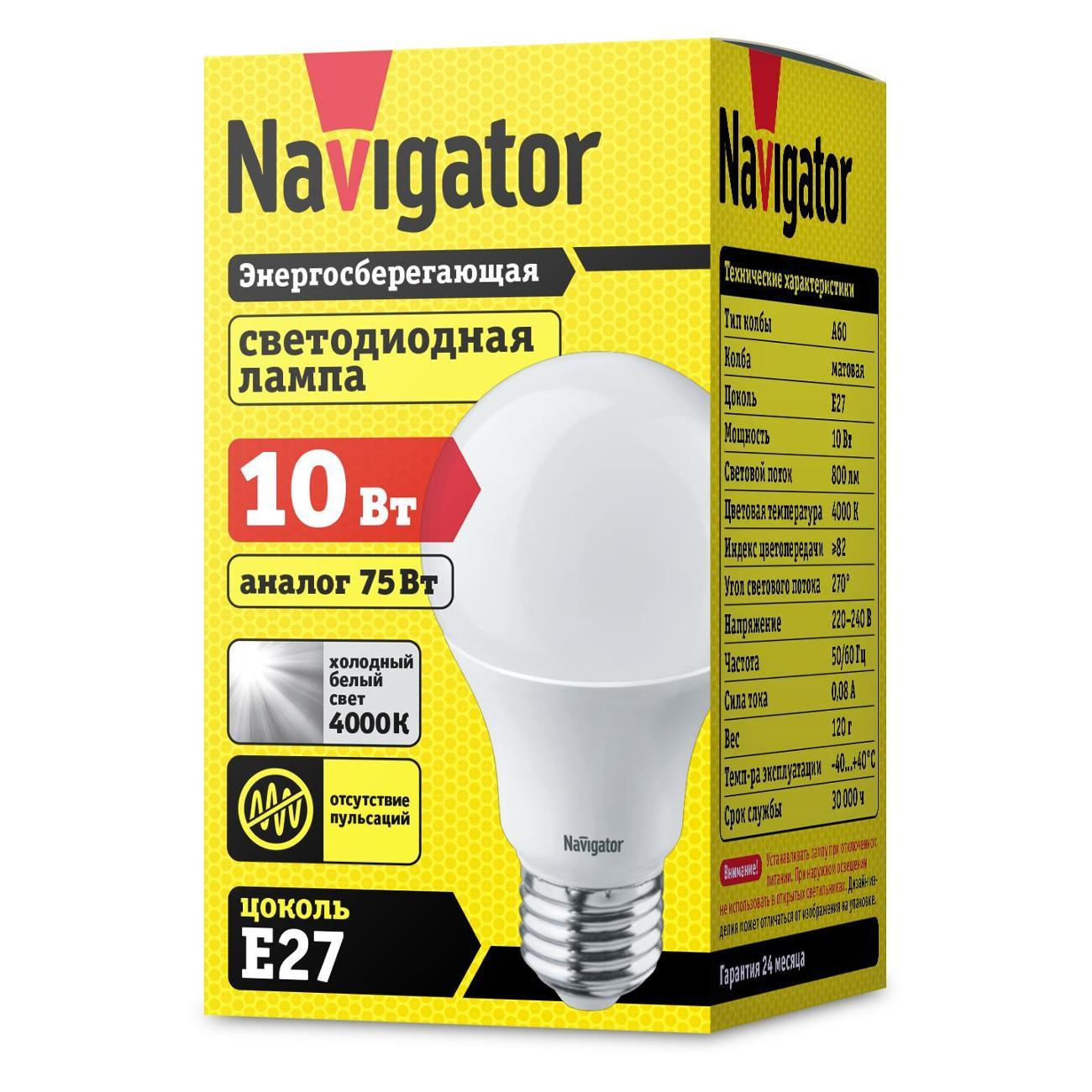 Лампа LED Navigator 94 388 NLL-A60-10-230-4K-E27