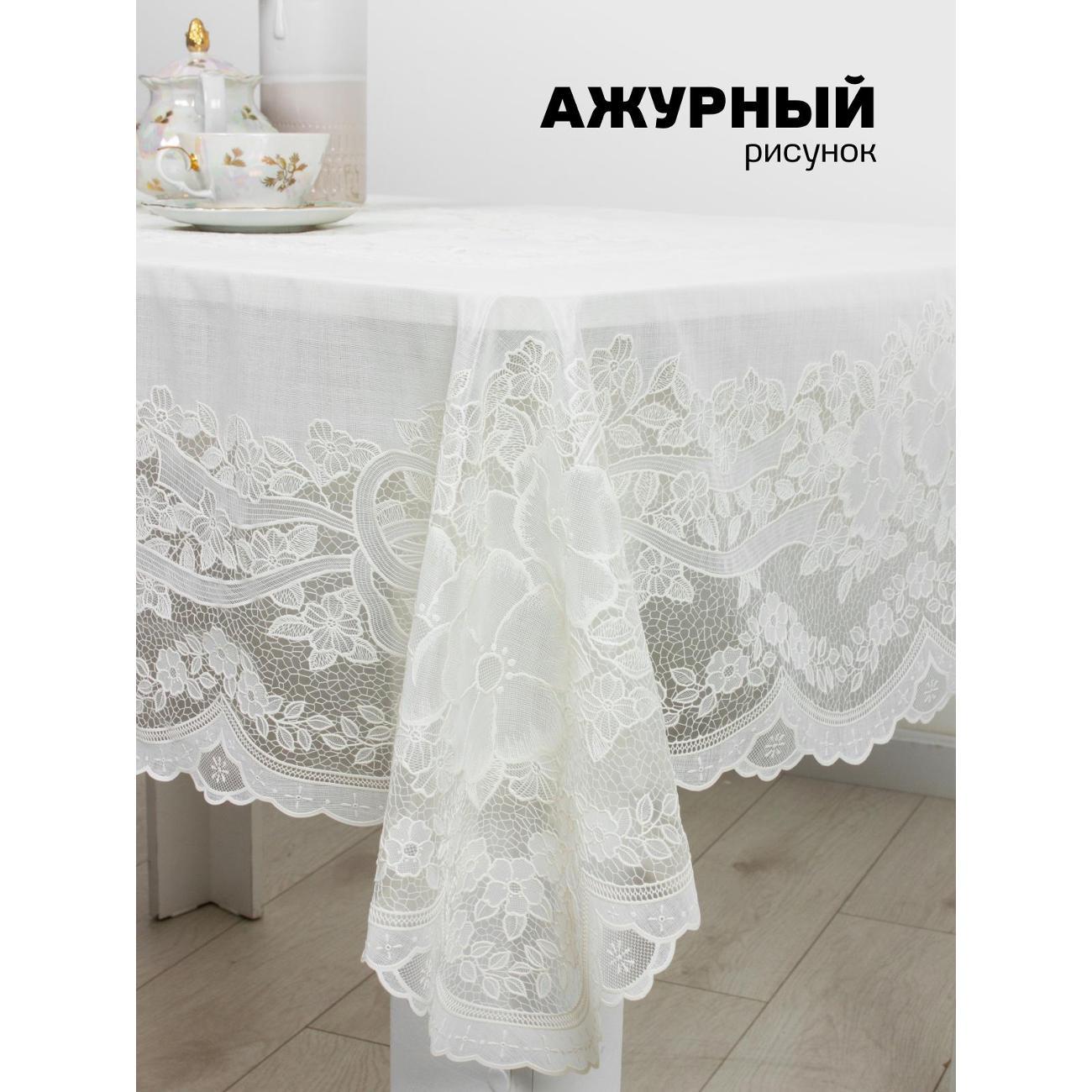 Скатерть Dasch Ажурная Presea прям. 120х150 см, сепия