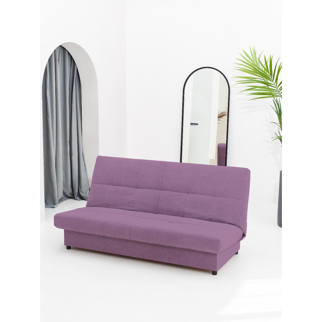 Диван CityHD Осло фиолетовый