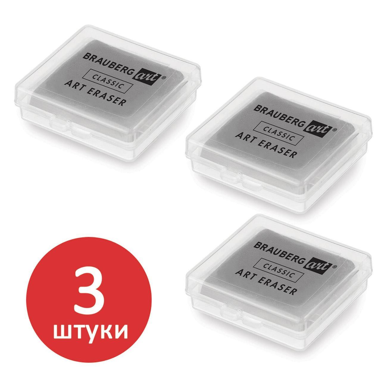 Ластик-клячка Brauberg 880766