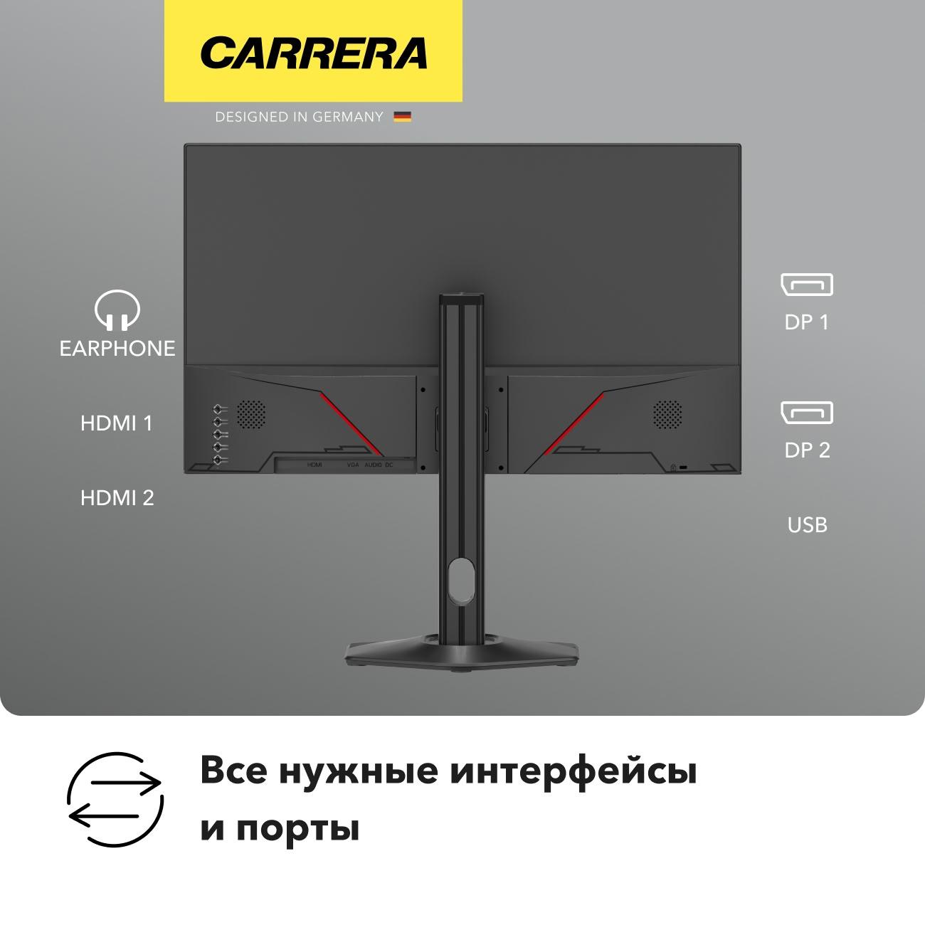 Монитор игровой Carrera №251 (24,5"/2560x1440/280Гц/черный)