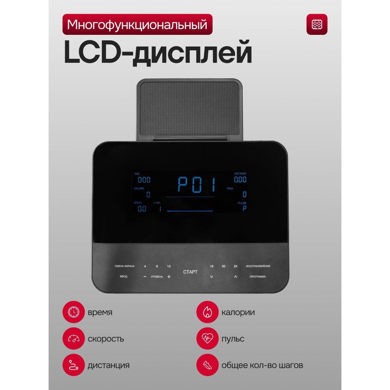 Эллиптический тренажер Applegate X52_PRO