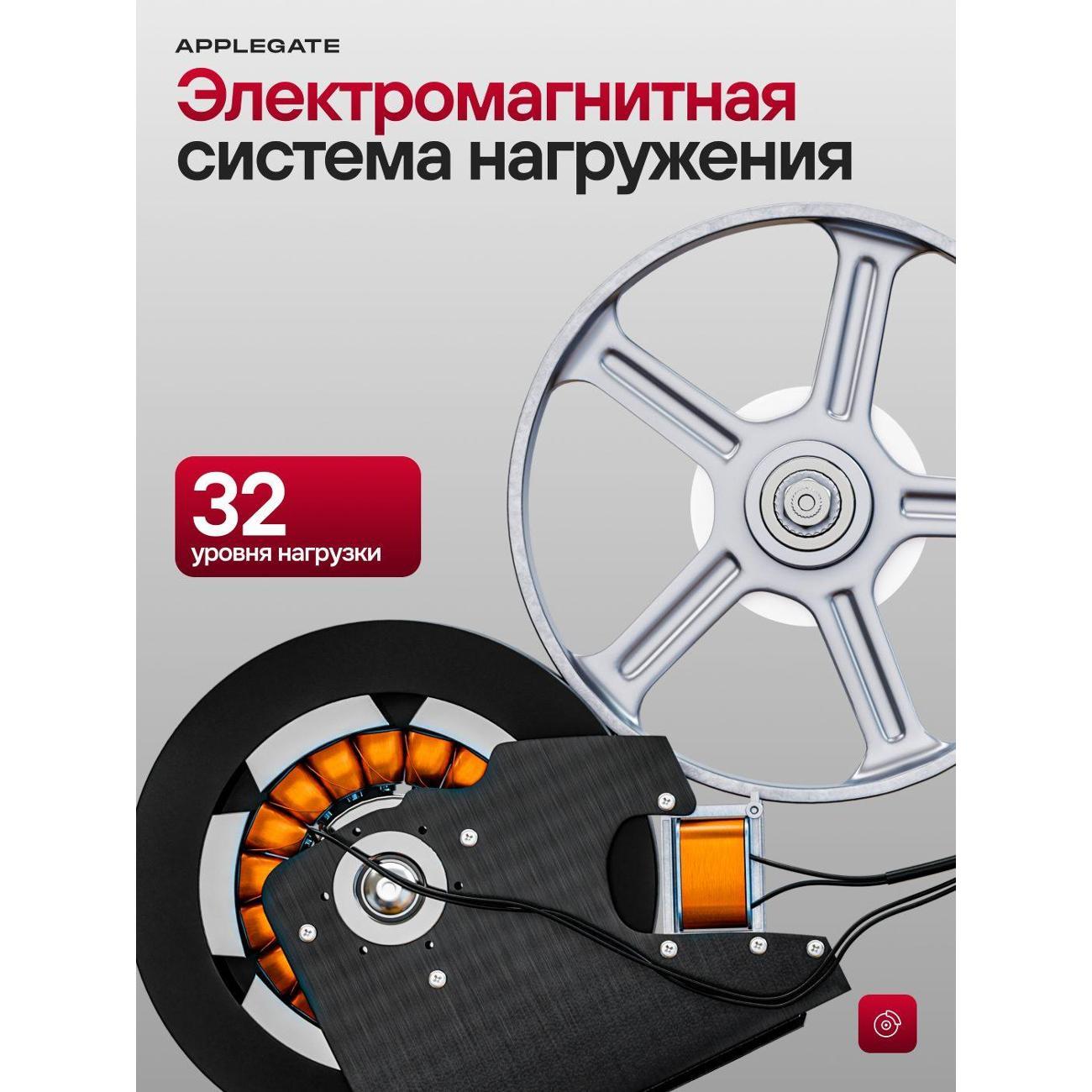 Эллиптический тренажер Applegate X52_PRO