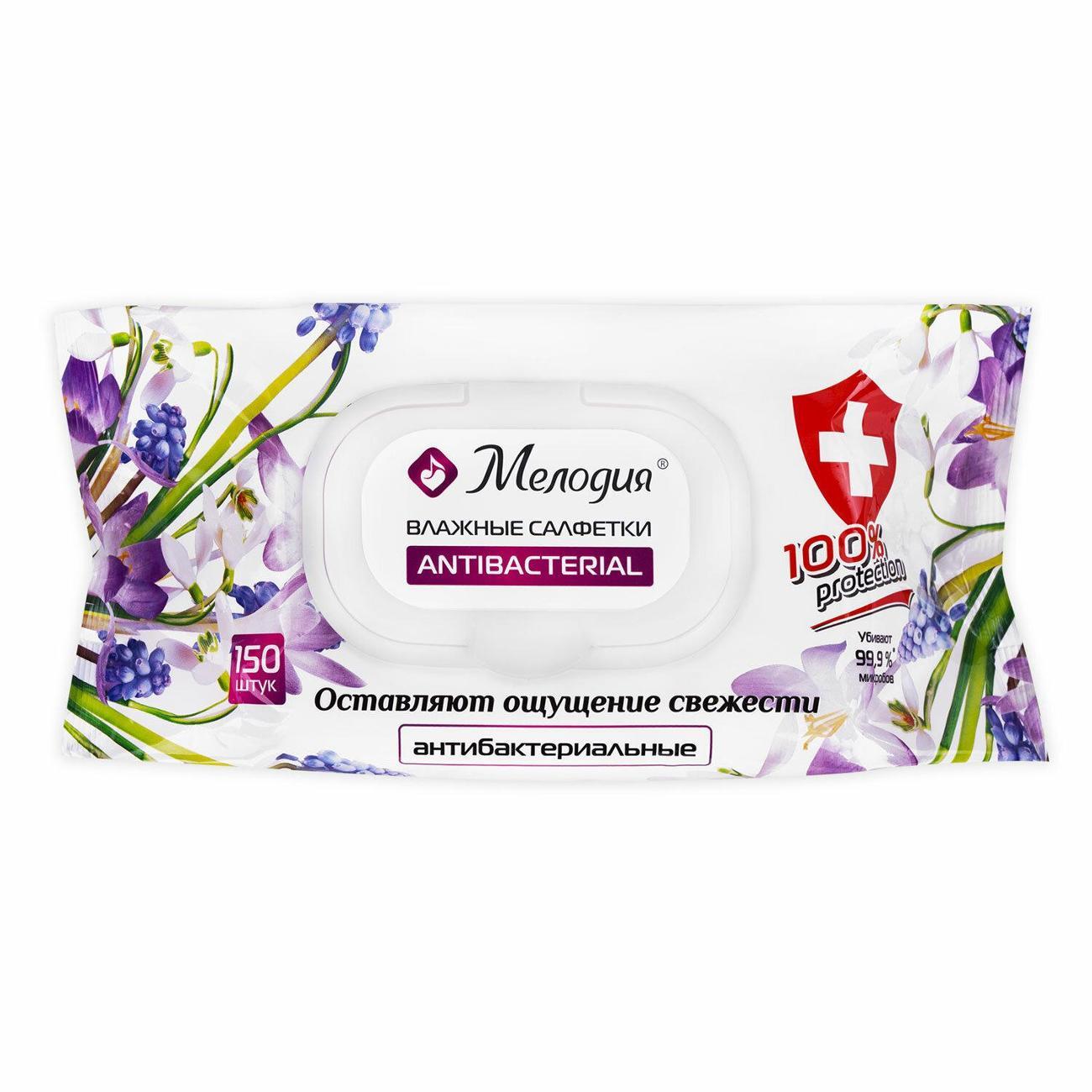 Салфетки влажные Мелодия 150шт, антибактериальные