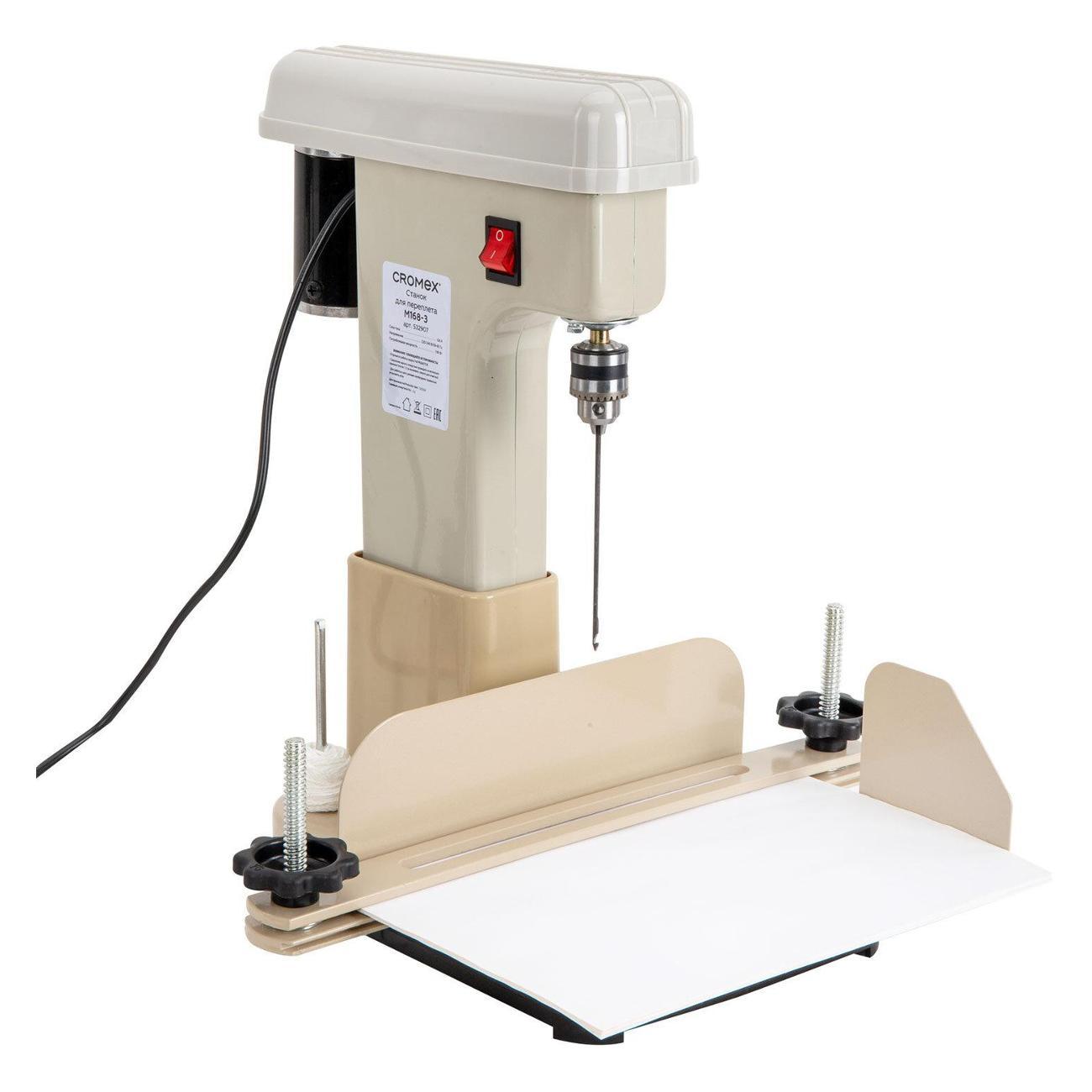 Машина для архивного переплета CROMEX M168-3 до 100мм 950л