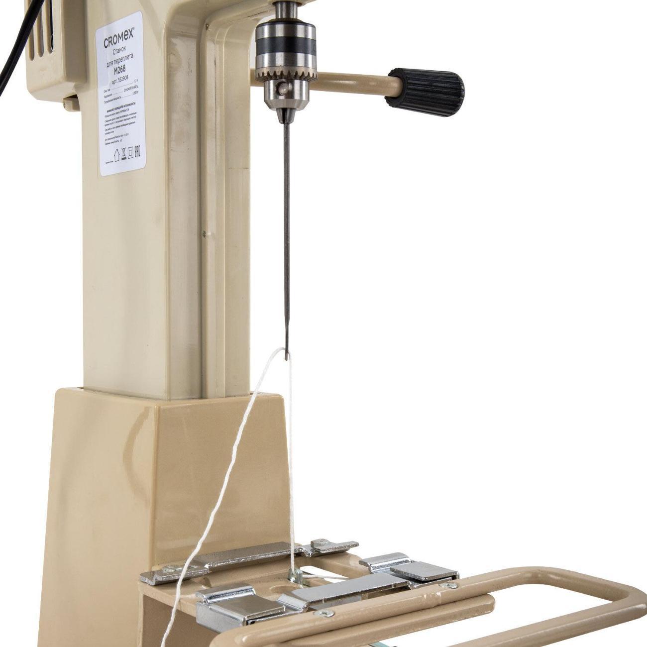 Машина для архивного переплета CROMEX M268 до 100мм 950