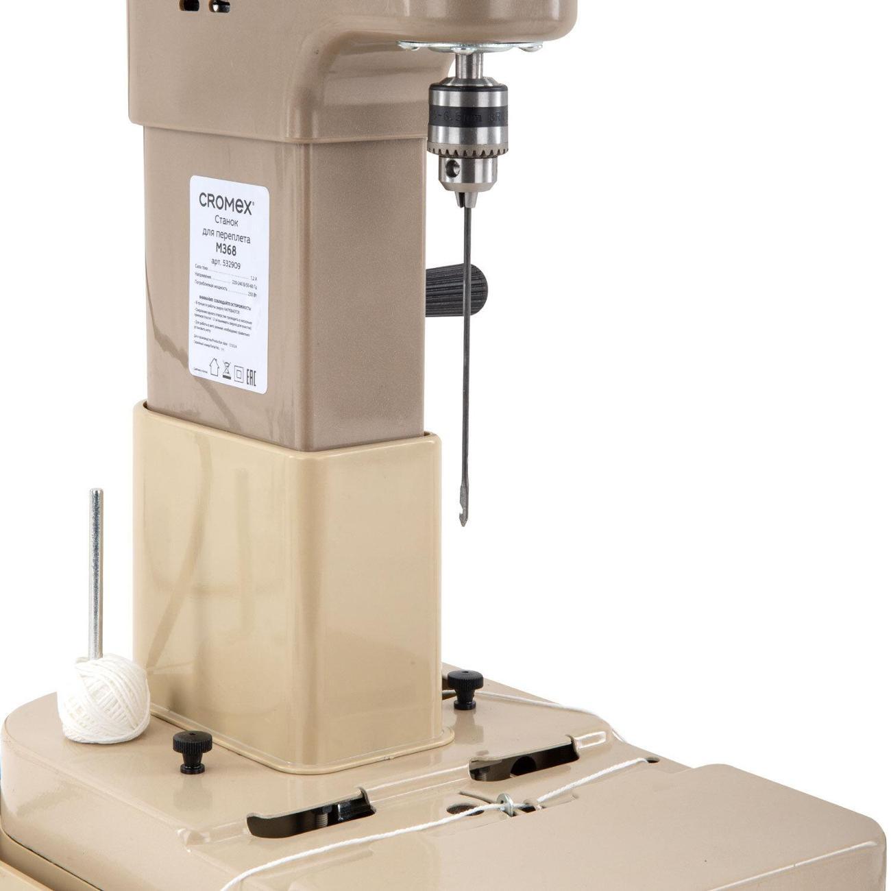 Машина для архивного переплета CROMEX M368 до 100мм 950