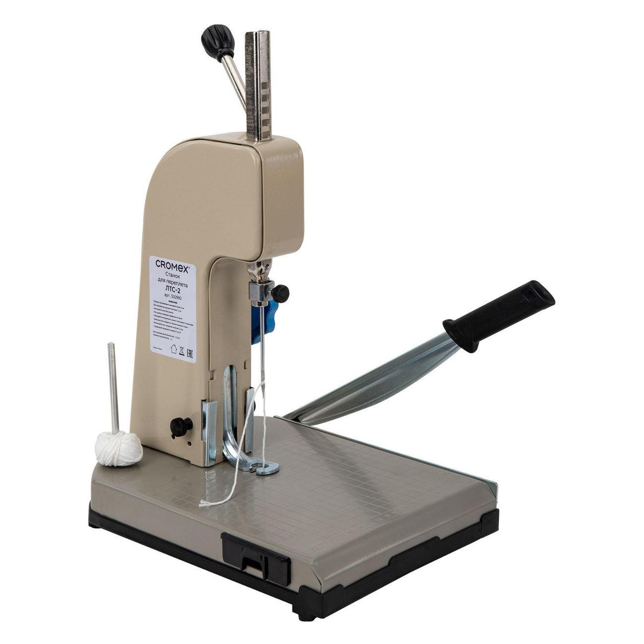 Машина для архивного переплета CROMEX ЛТС-2 до 20мм 150