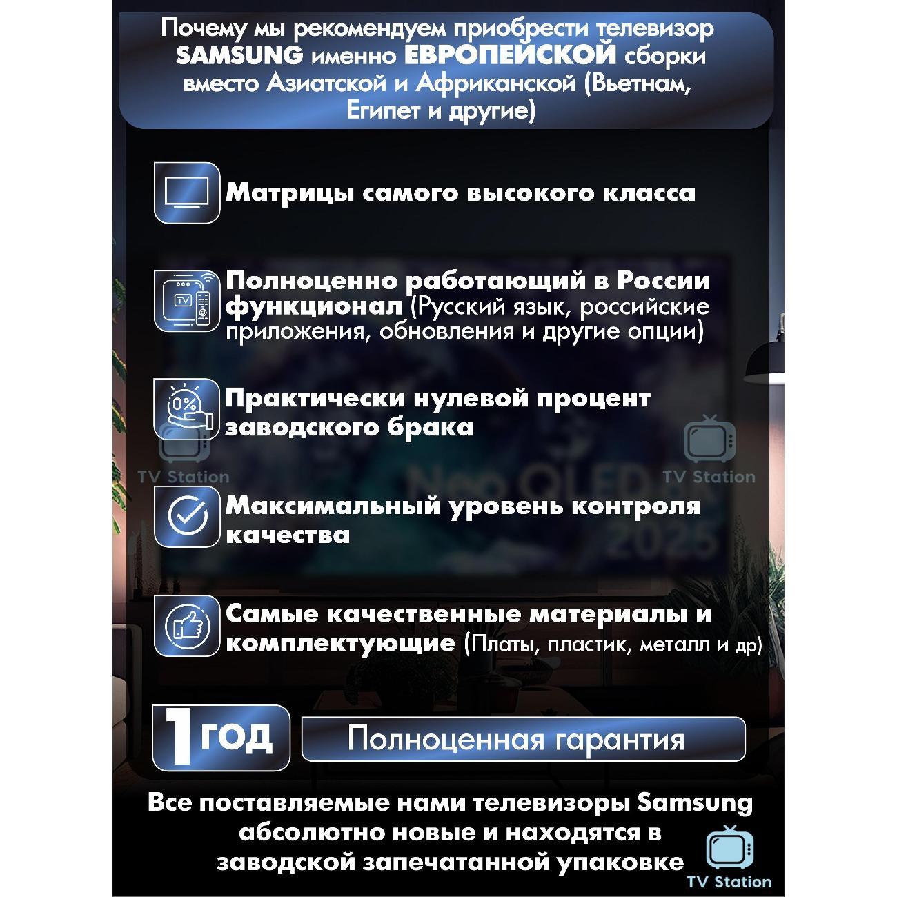 Телевизор Samsung QE65QN900F