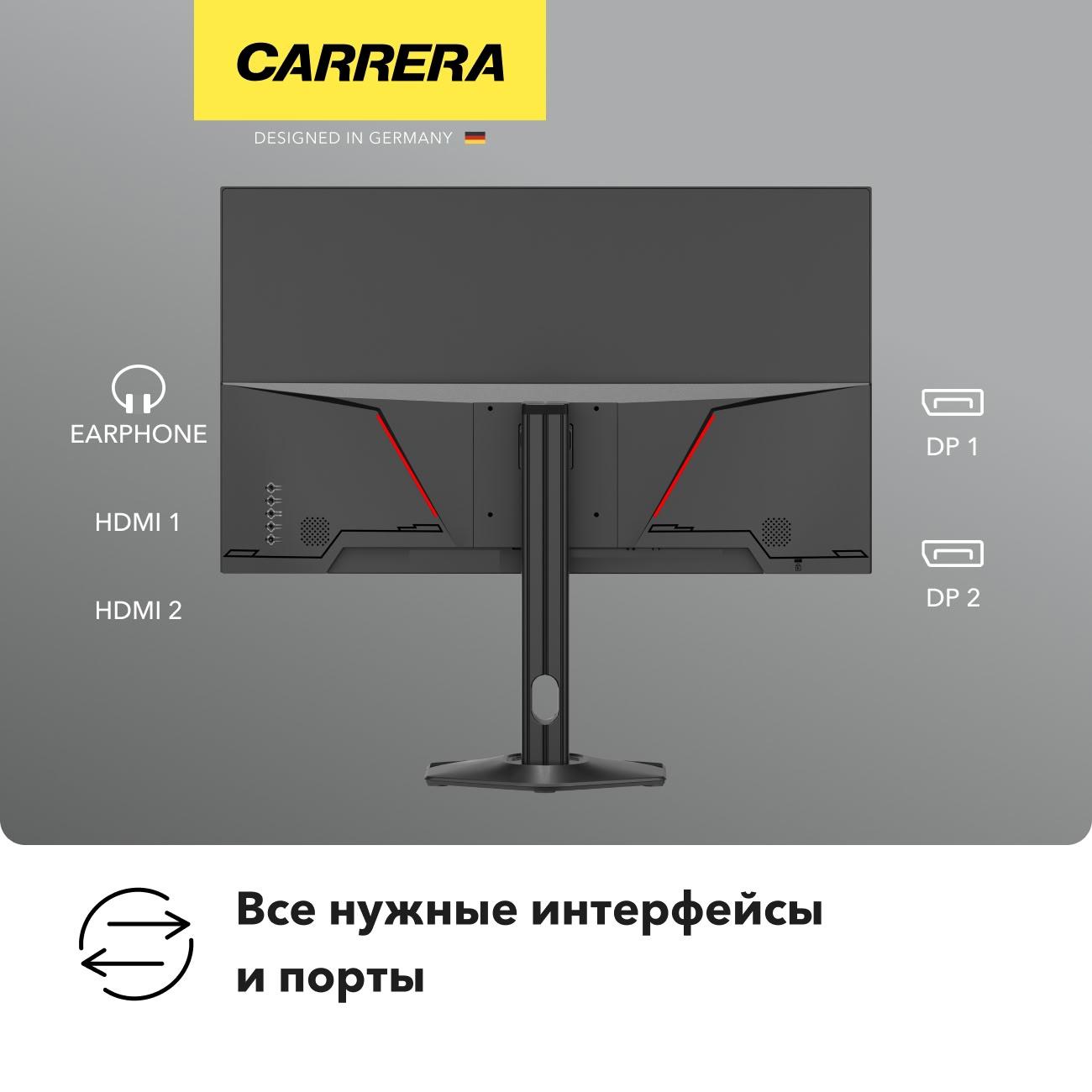 Монитор игровой Carrera №273 (27"/2560x1440/300Гц/черный)