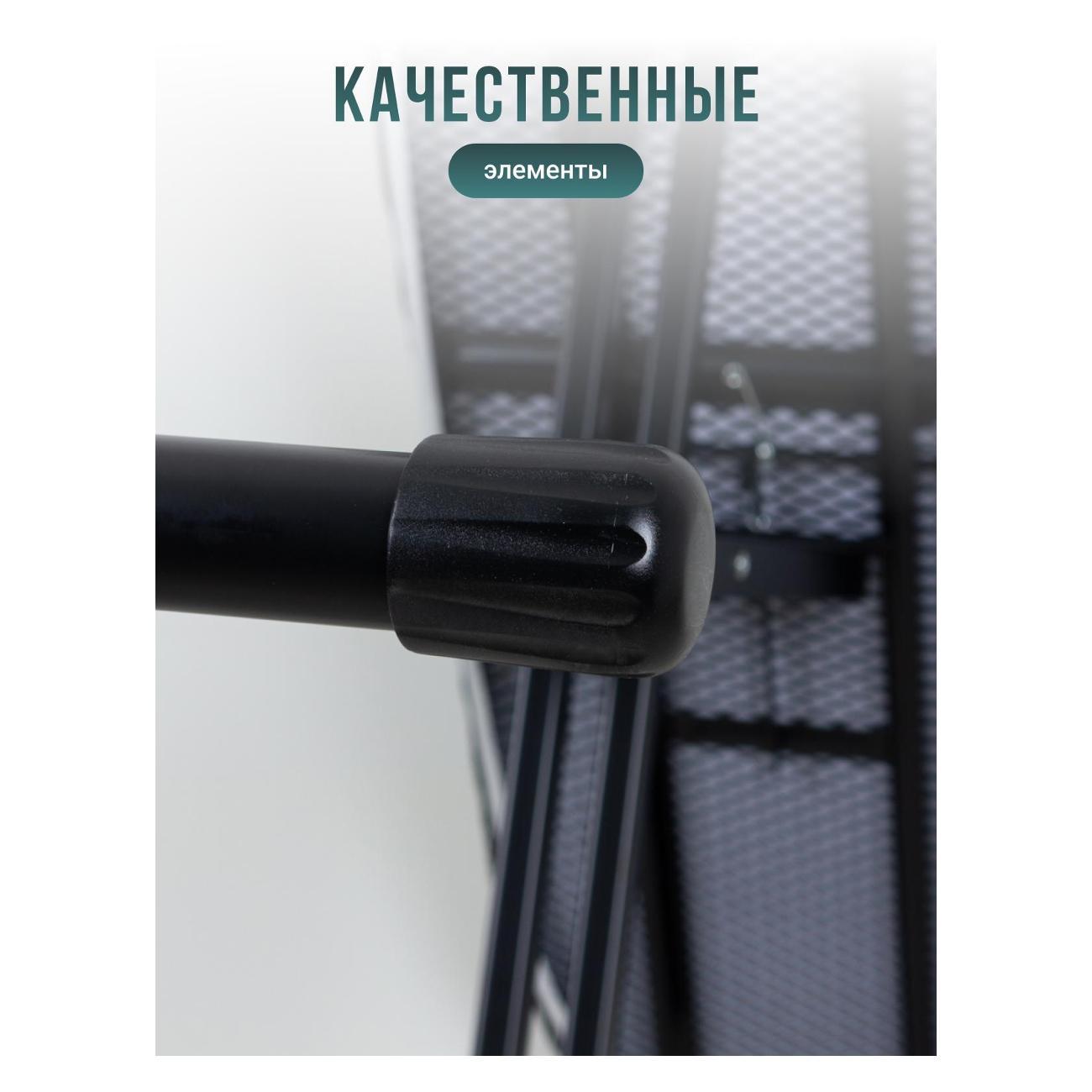 Гладильная доска Joy Home Элегия