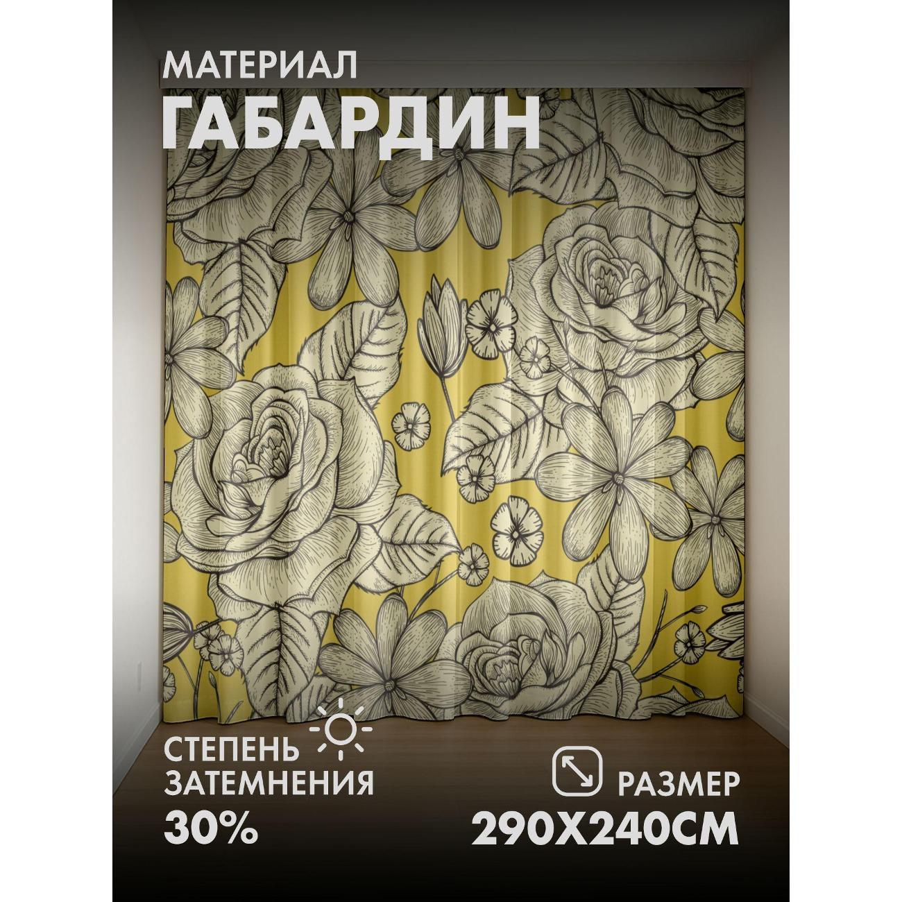 Фотошторы 365home Цветочный узор с розами и листьями (FP18437136)