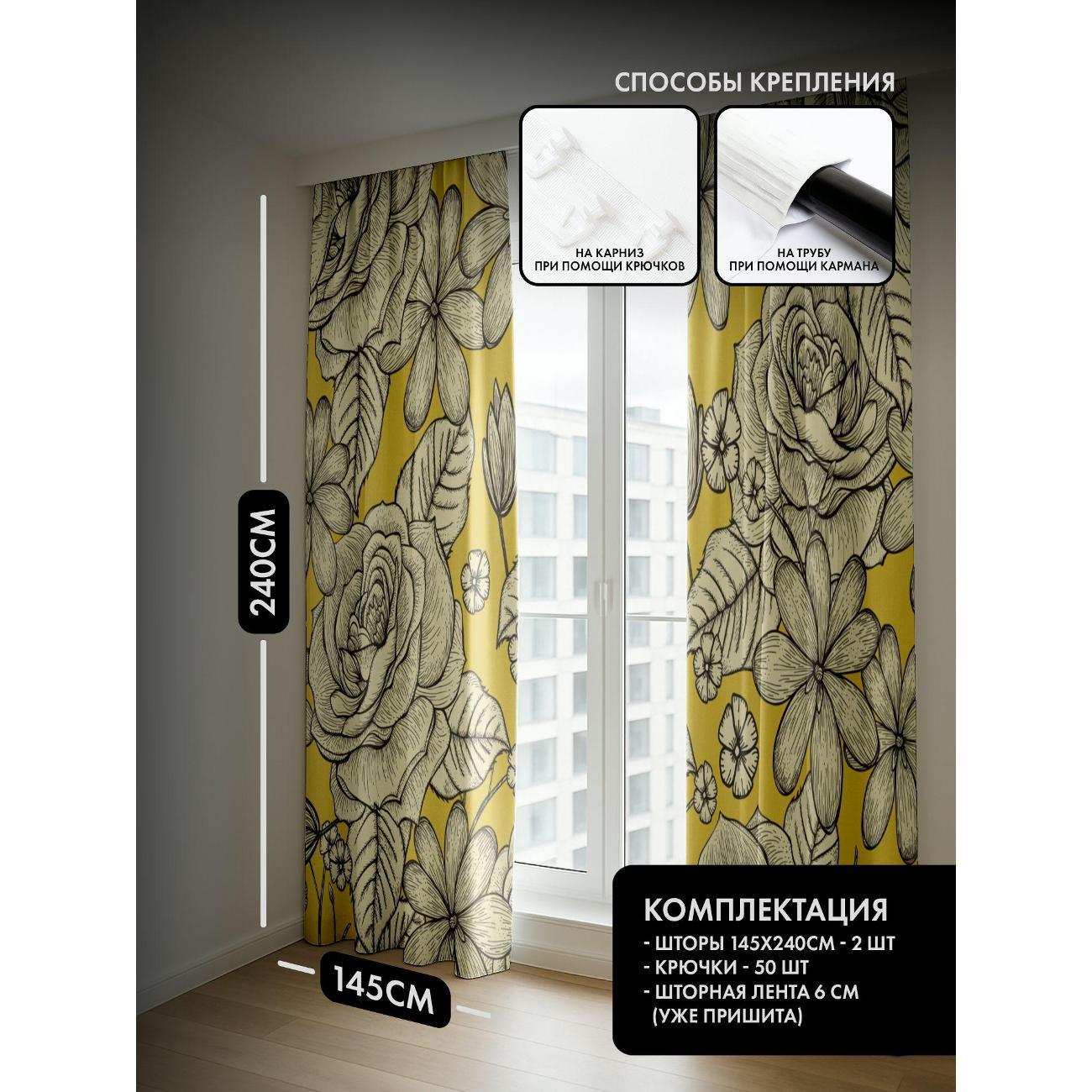 Фотошторы 365home Цветочный узор с розами и листьями (FP18437136)